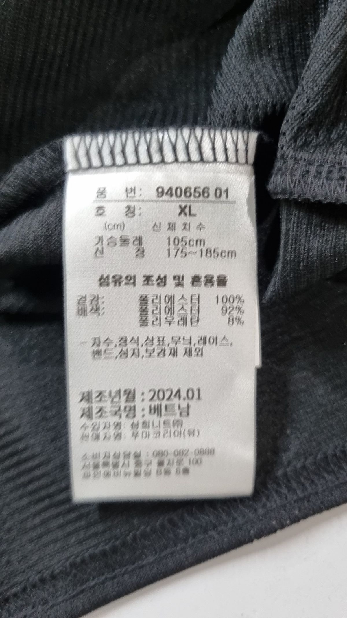 푸마(PUMA) 반소매 티셔츠 XL