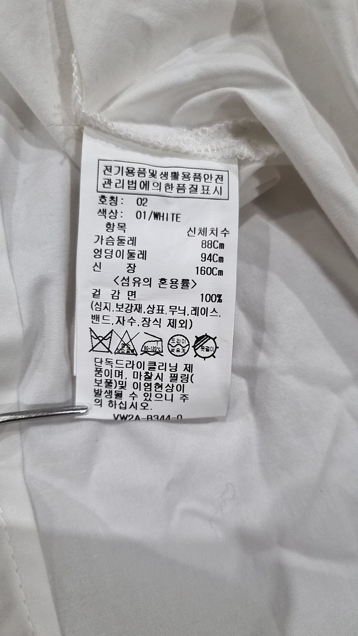 레이브(RAIVE) 캐주얼 셔츠 2
