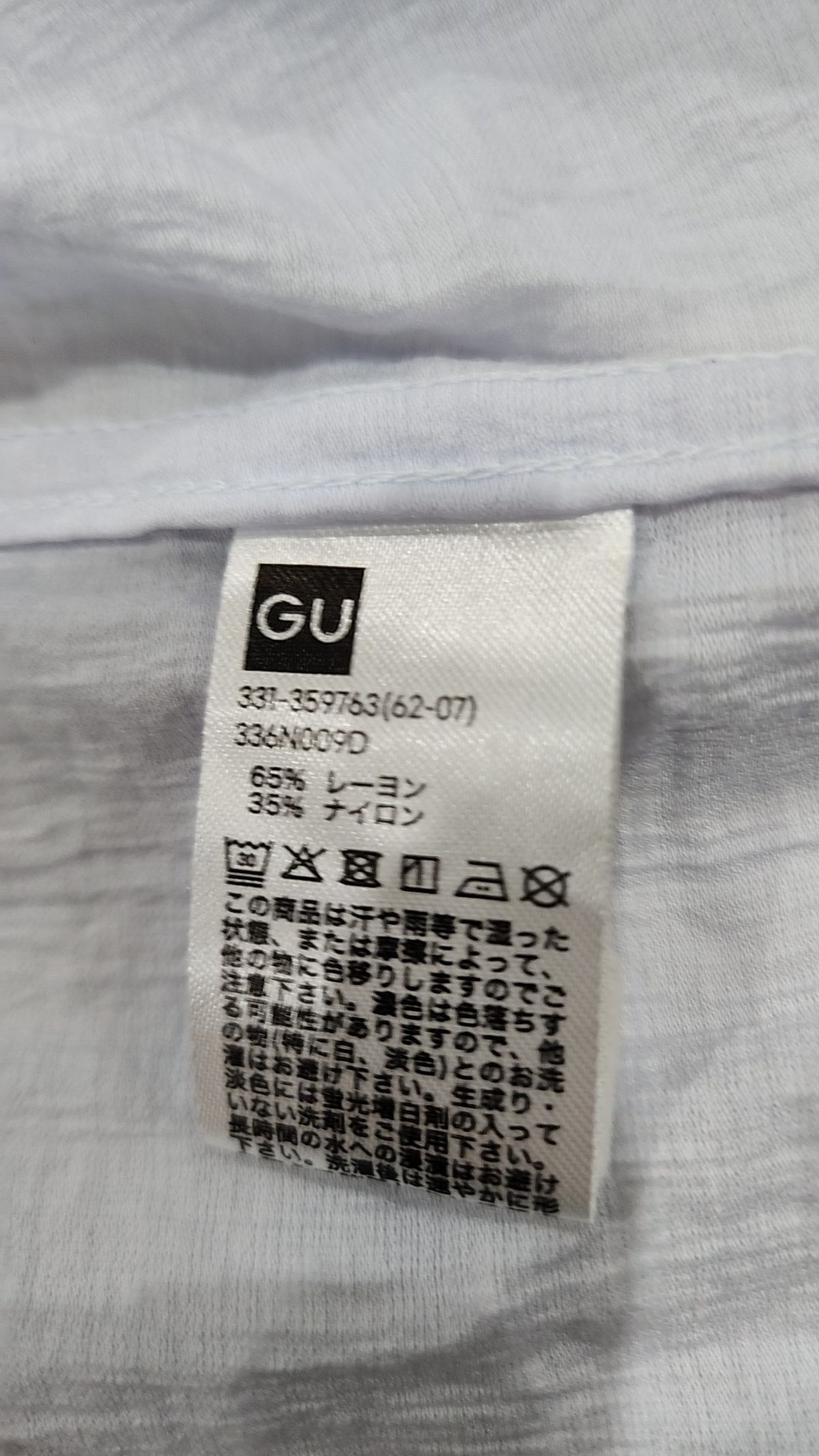 지유(GU) 캐주얼 셔츠 S