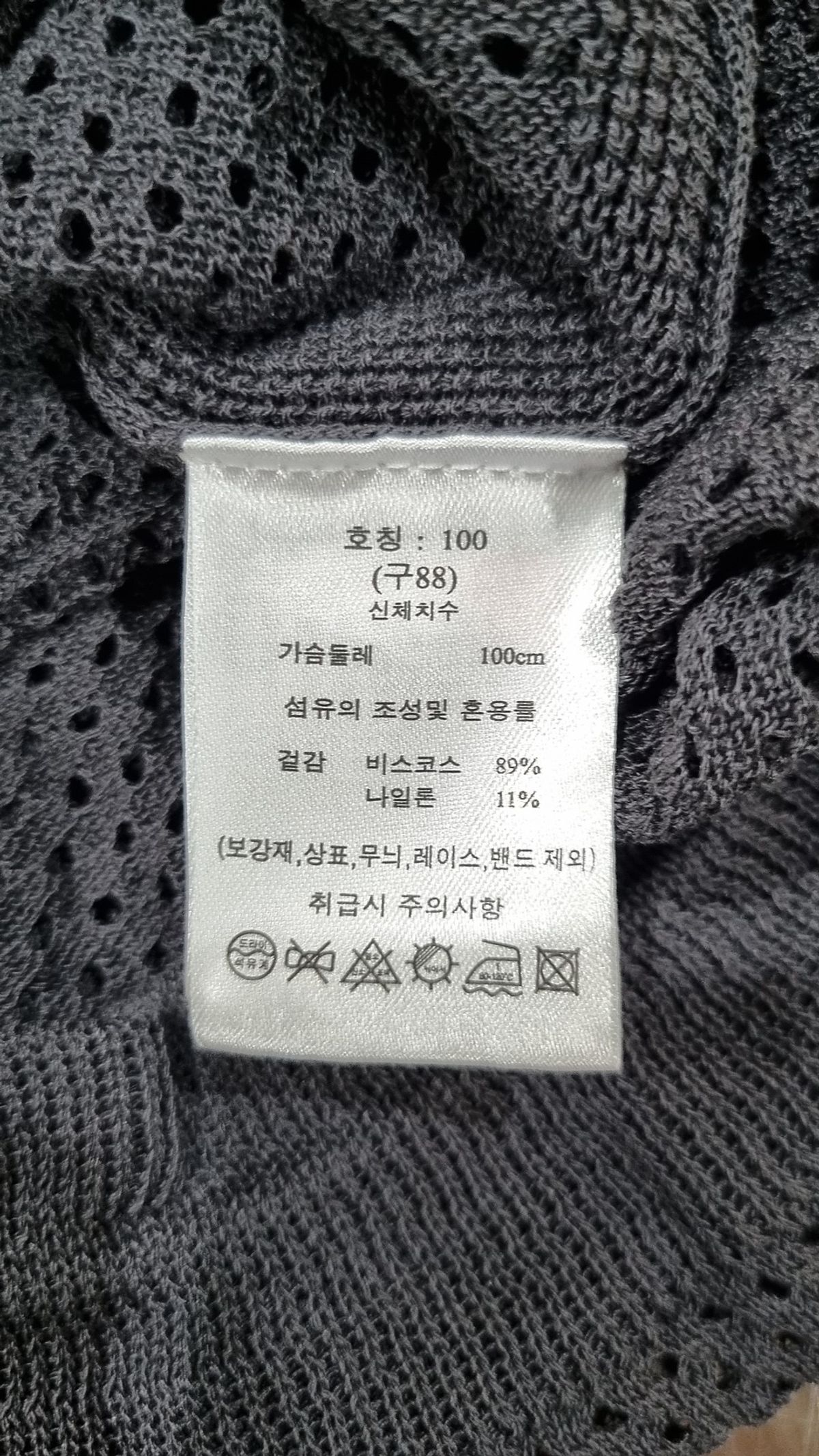 제이 바이(J BY) 후드 집업 88