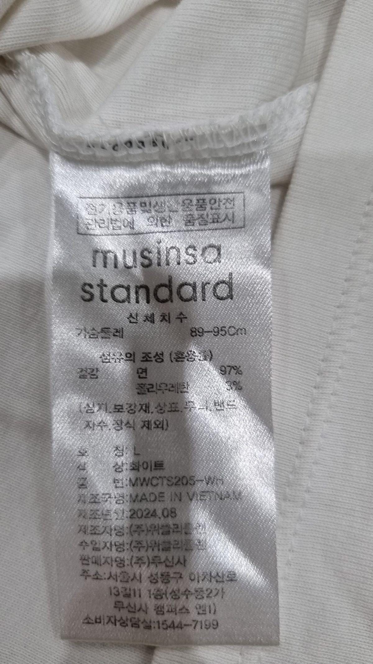 무신사 스탠다드(MUSINSA STANDARD) 반소매 티셔츠 L