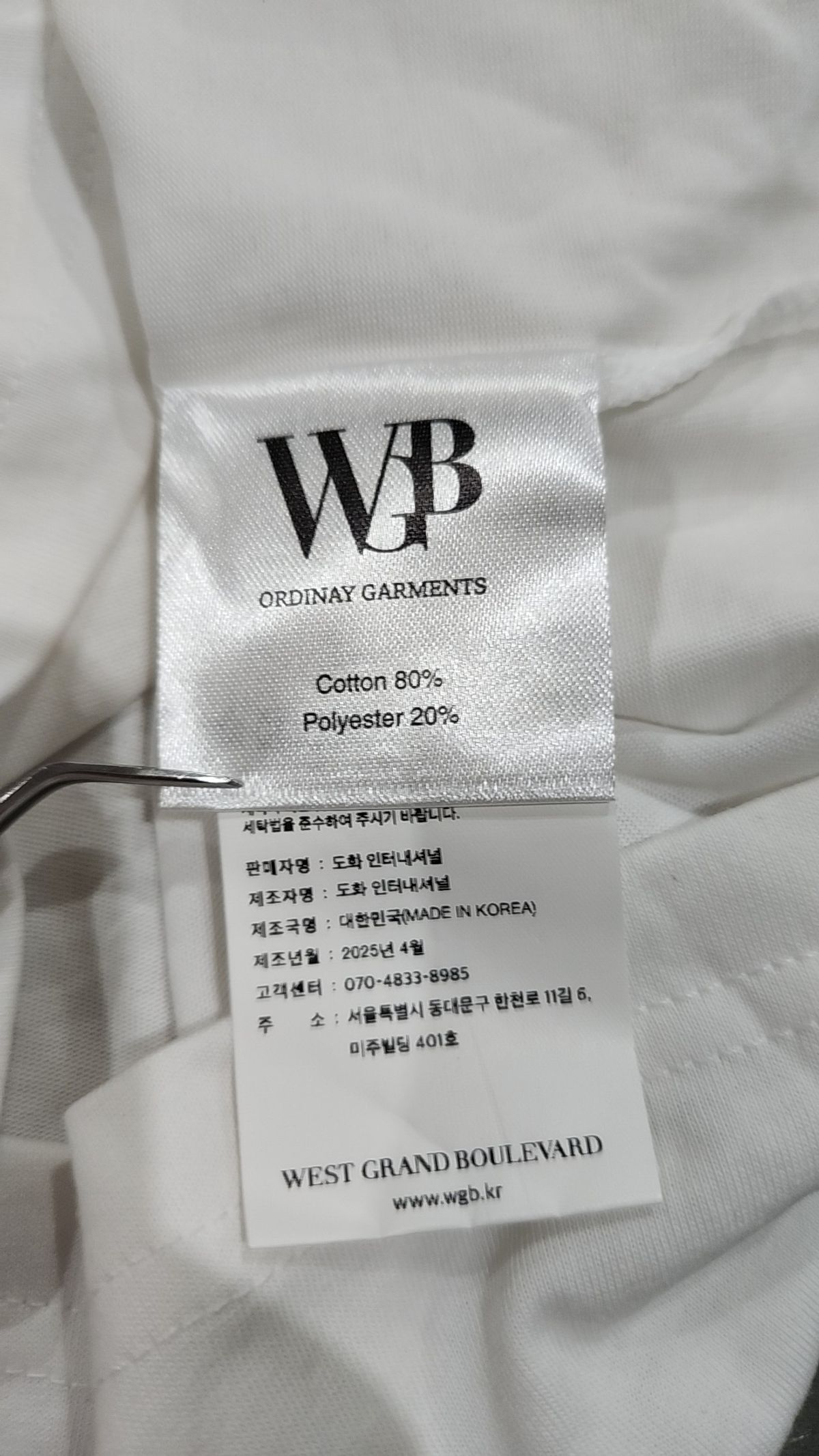 웨스트 그랜드 블러바드(WEST GRAND BOULEVARD) 반소매 티셔츠 L