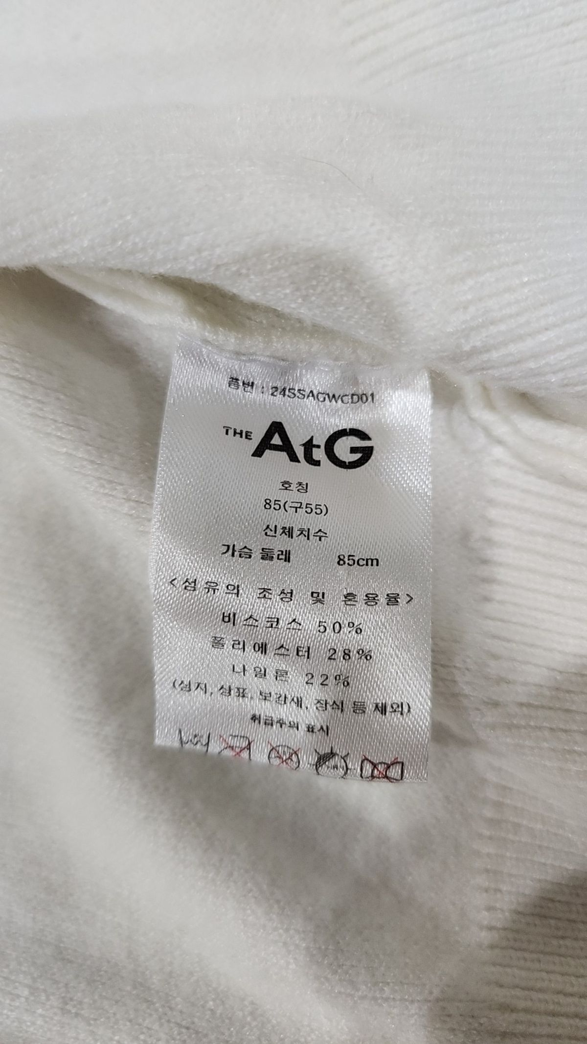 더엣지(THEATG) 카디건 55