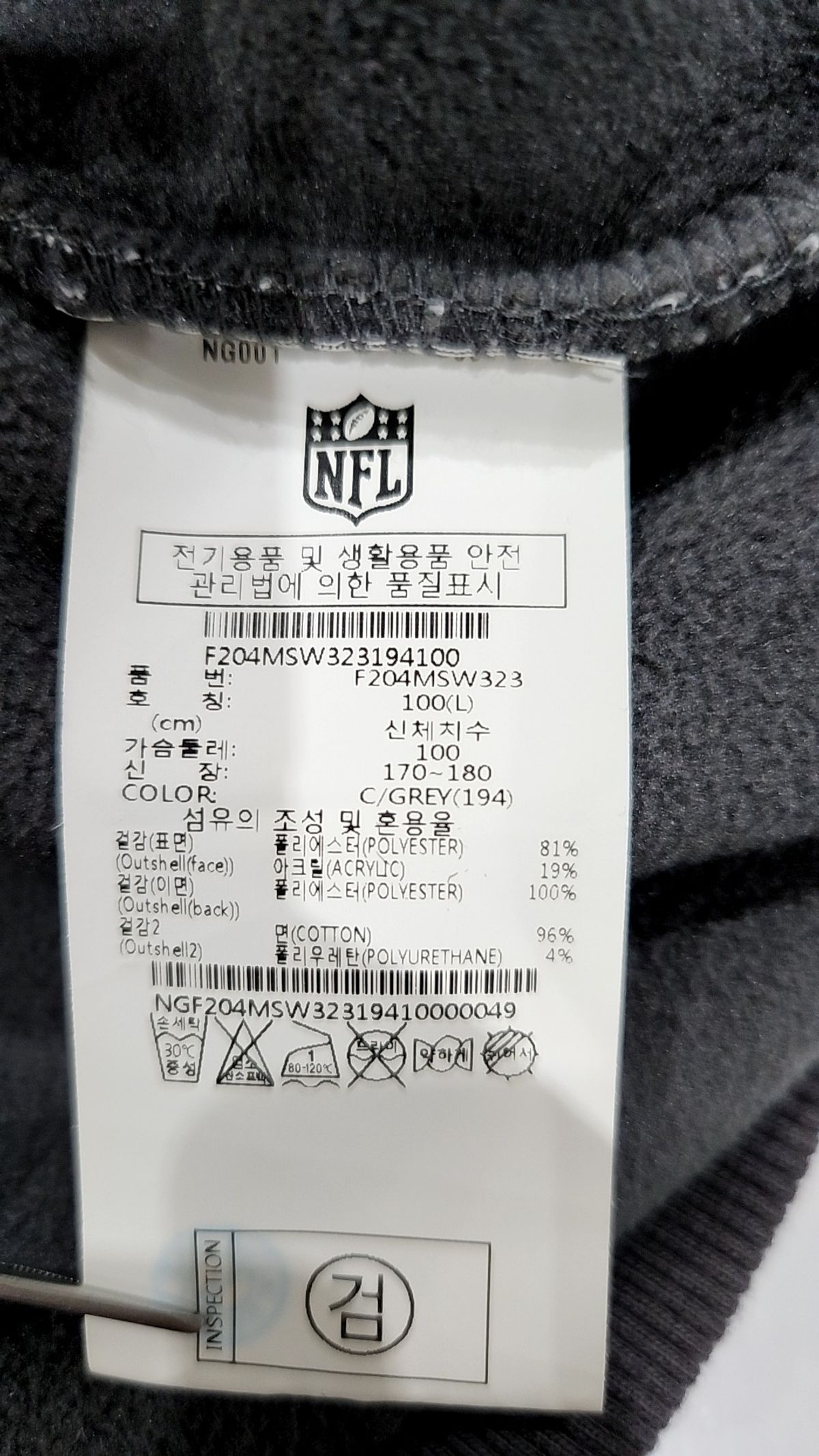 엔에프엘(NFL) F204MSW323 플리스 크루 CGREY L