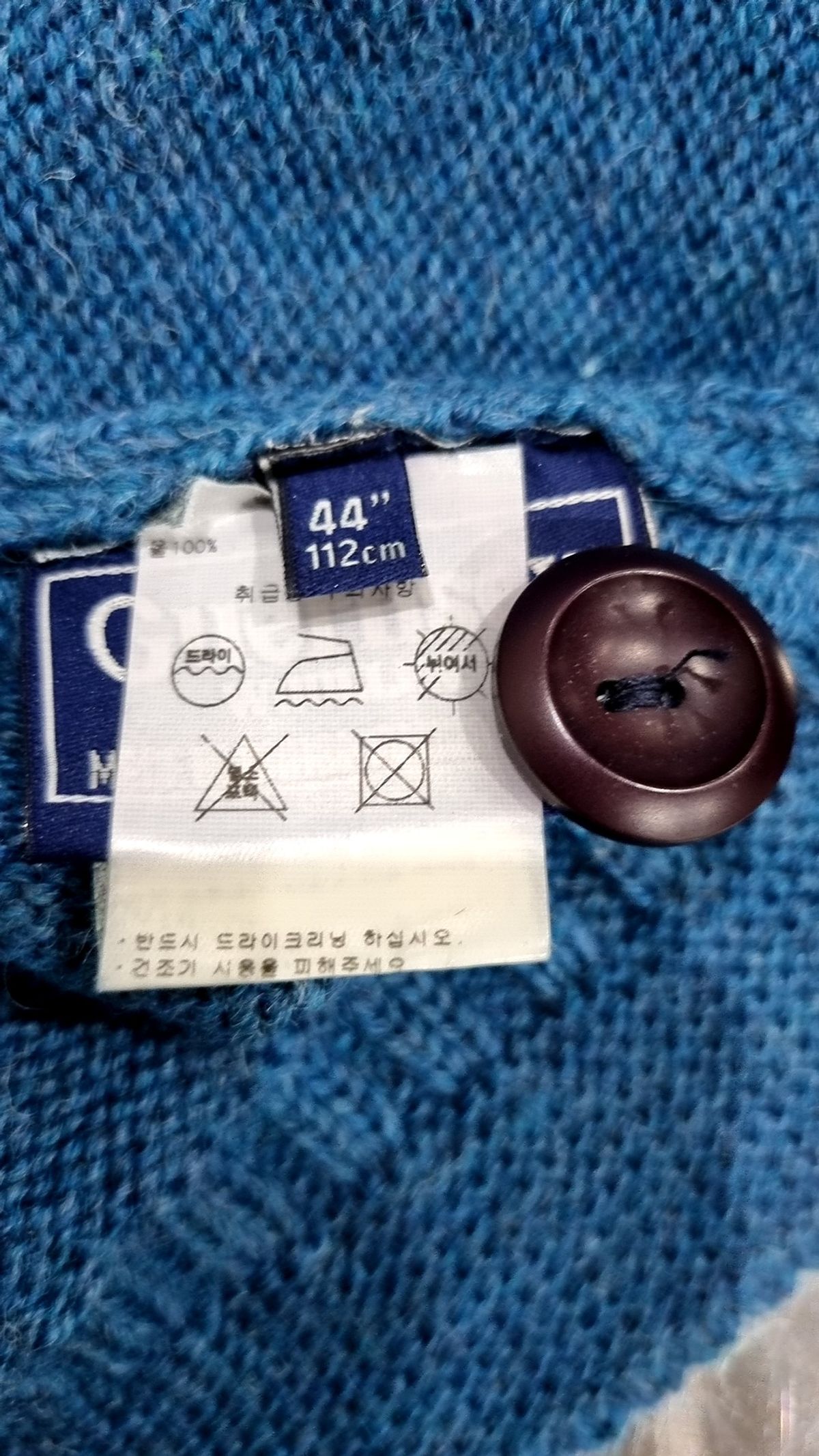 건지 울른스(Guernsey Woollens) 카디건 44