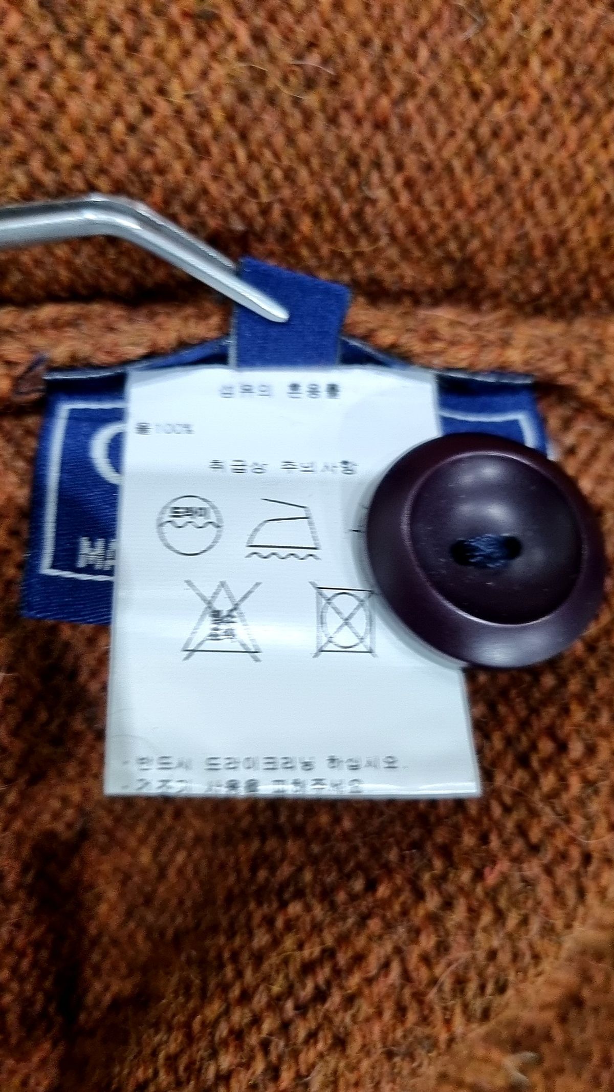 건지 울른스(Guernsey Woollens) 카디건 44