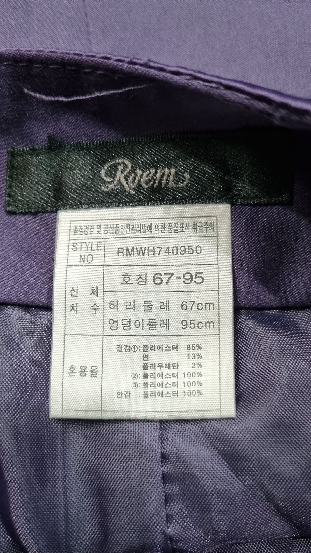로엠(ROEM) 미니스커트 M