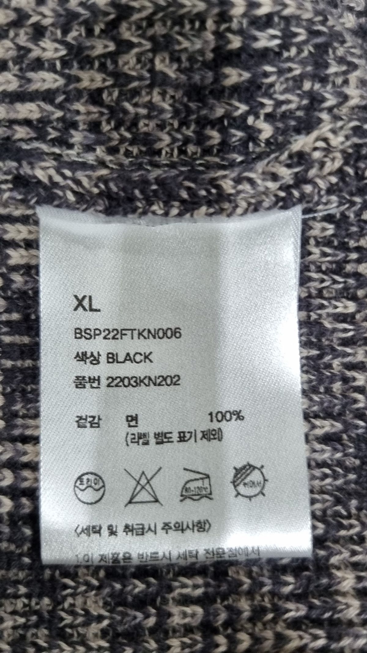 퍼플(PURPLE) 니트/스웨터 XL