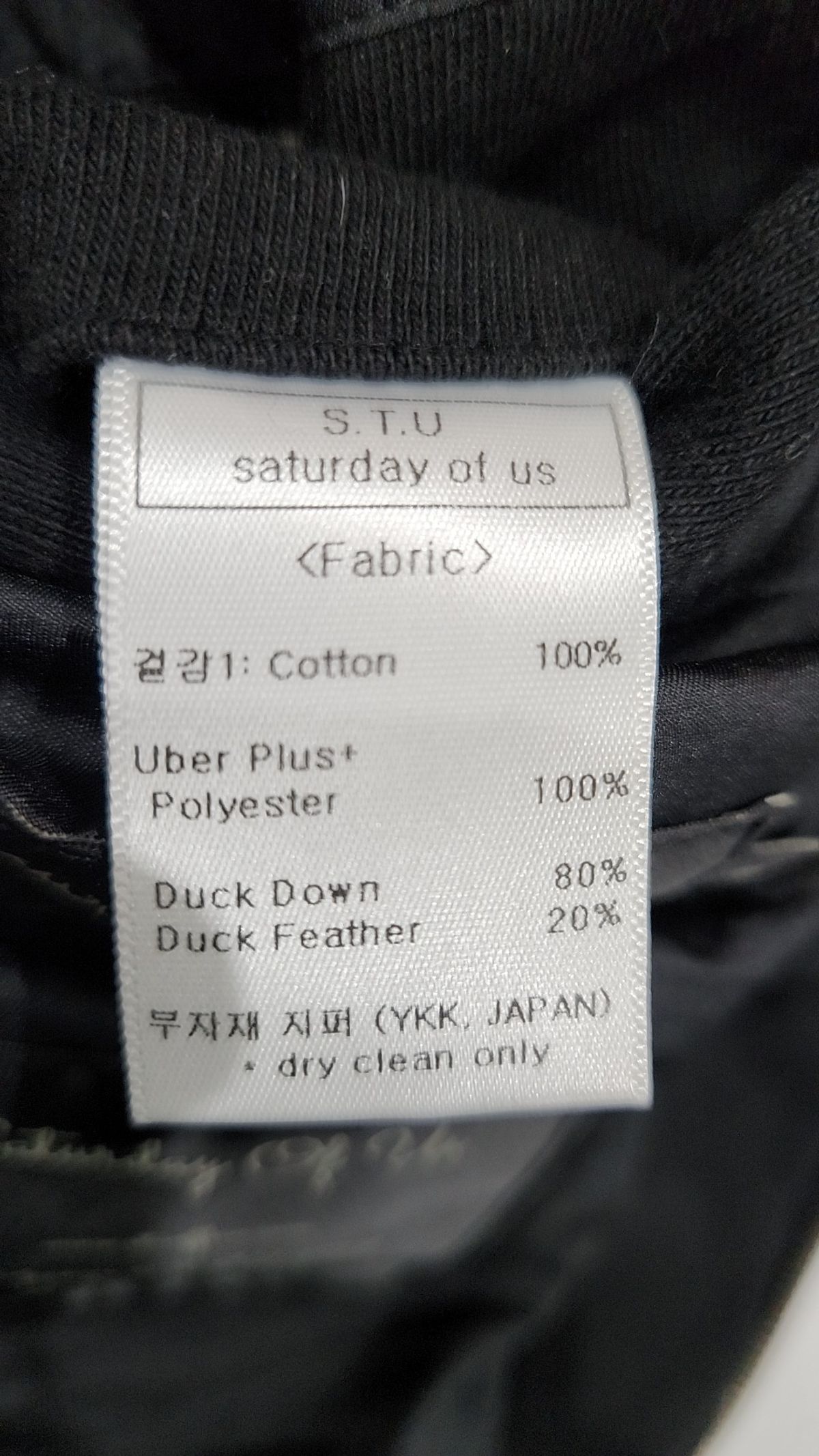 새러데이 오브 어스(SATURDAY OF US) 후드 집업 M