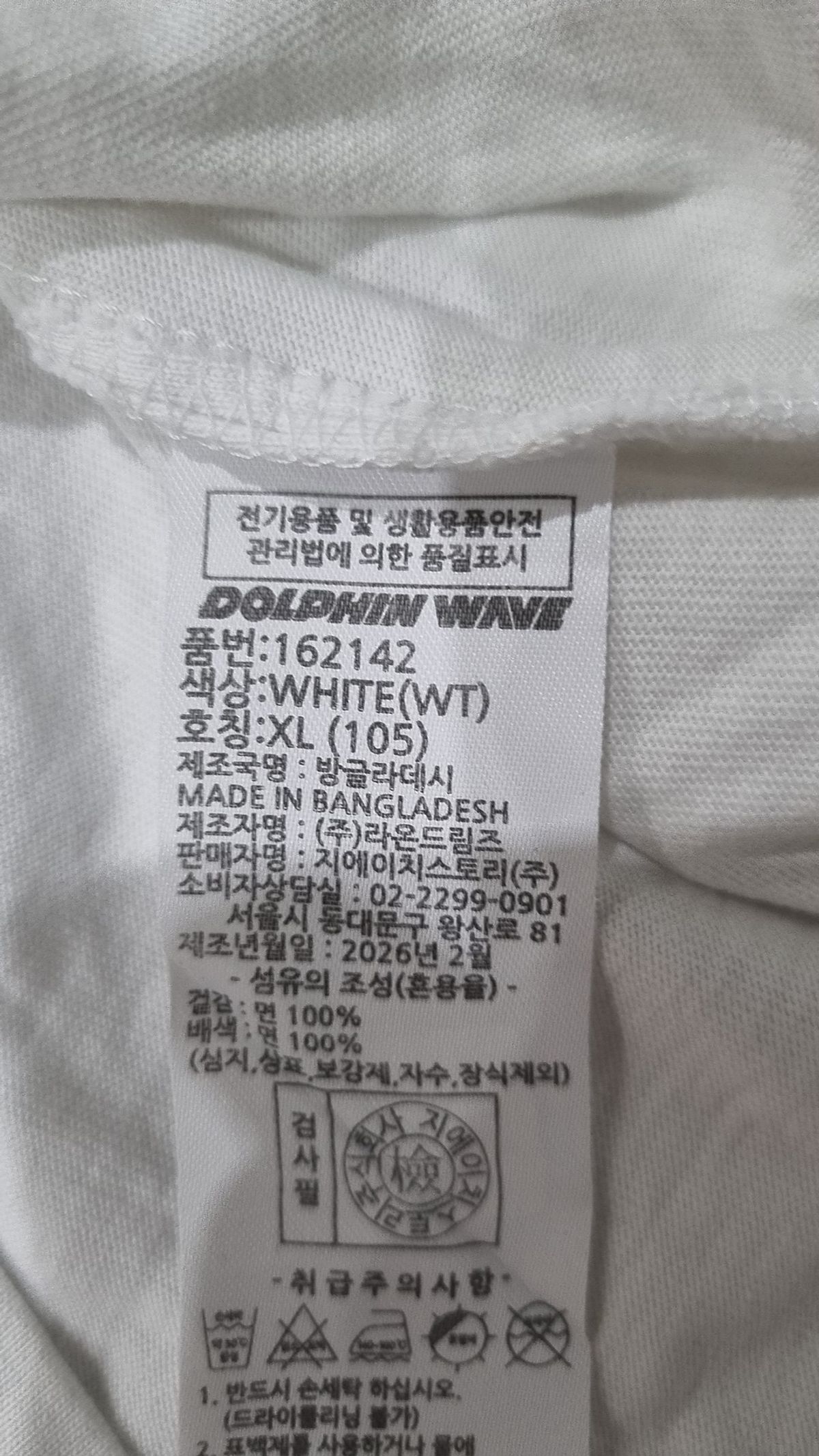 돌핀웨이브(DOLPHIN WAVE) 반소매 티셔츠 XL