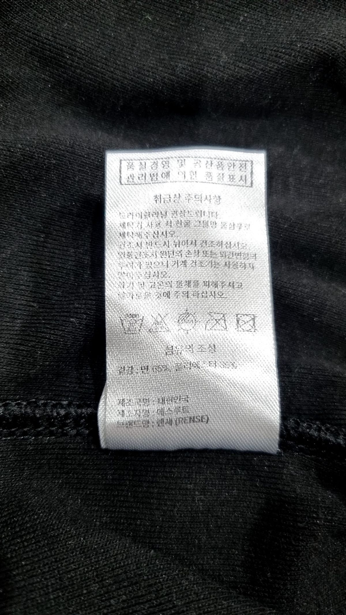 렌세(RENSE) 기타 상의 FREE