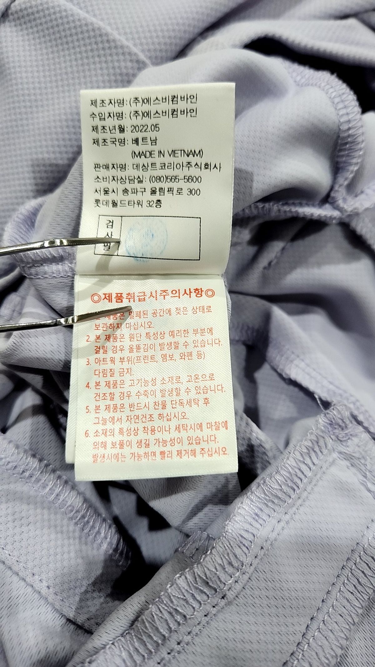 르꼬끄 스포르티브(LE COQ SPORTIF) 미니 원피스 85