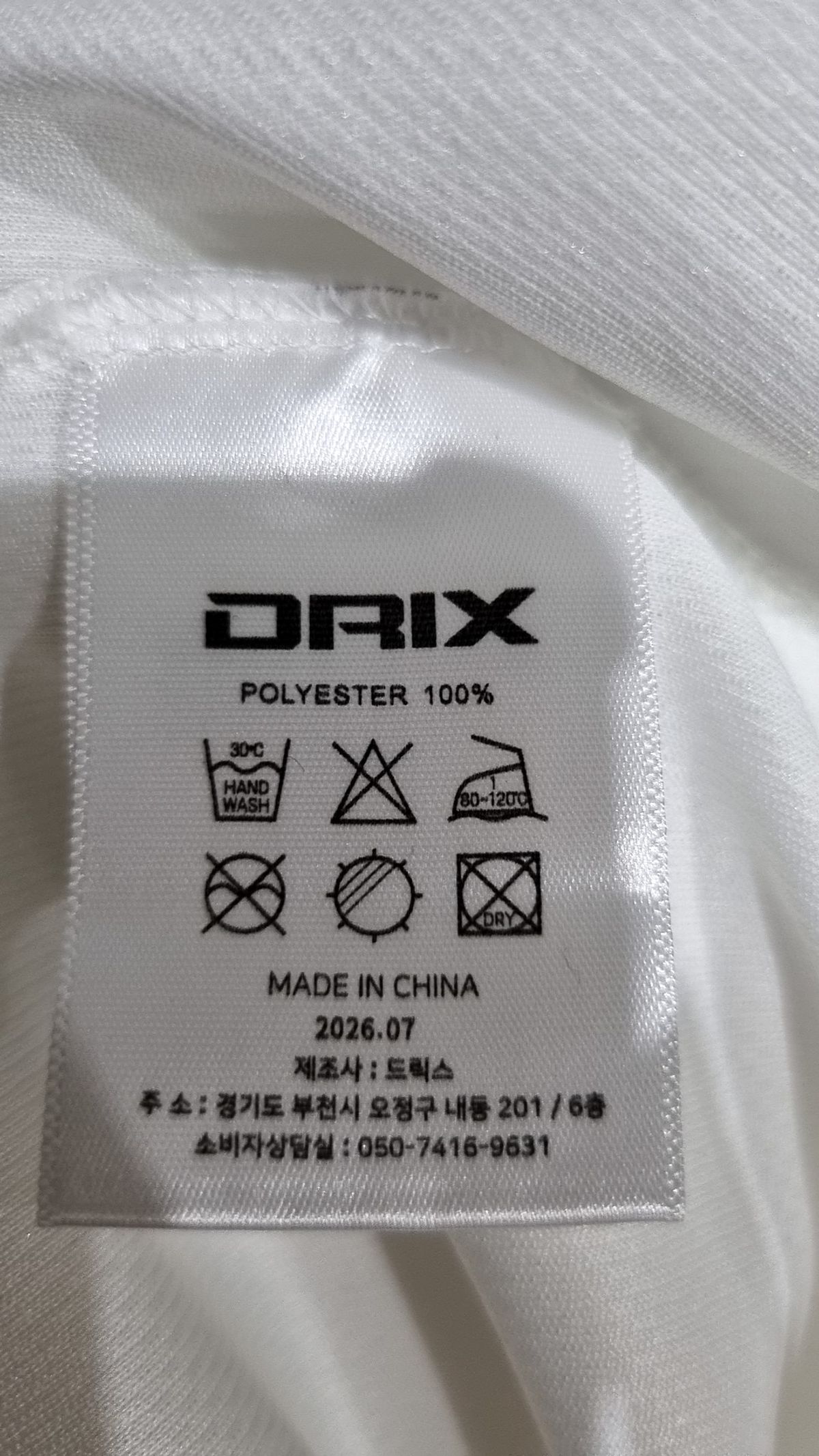 드릭스(DRIX) 반소매 티셔츠 L