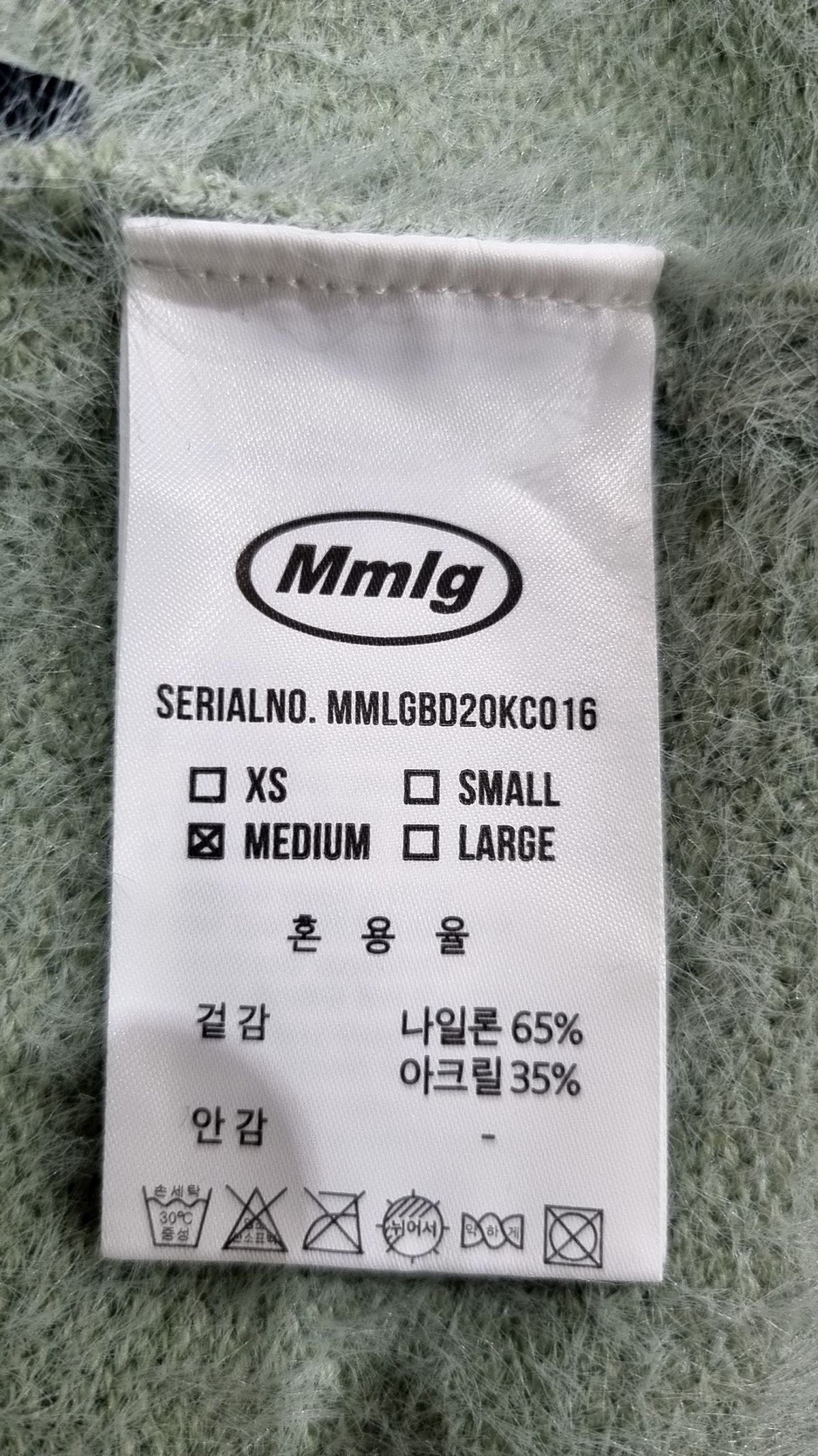 엠엠엘지(MMLG) 카디건 M