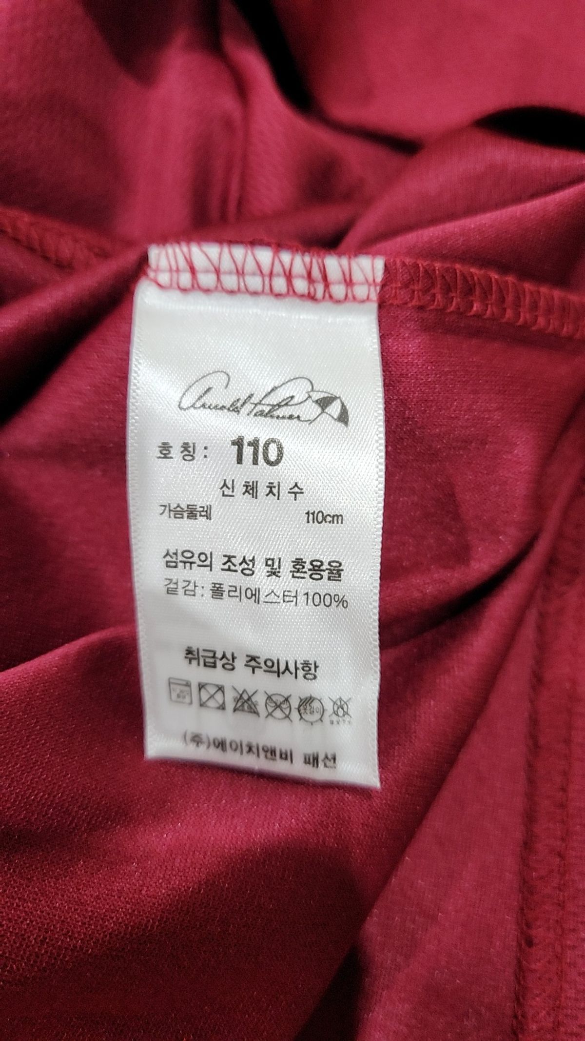 아놀드파마(ARNOLDPALMER) 피케/카라 티셔츠 110