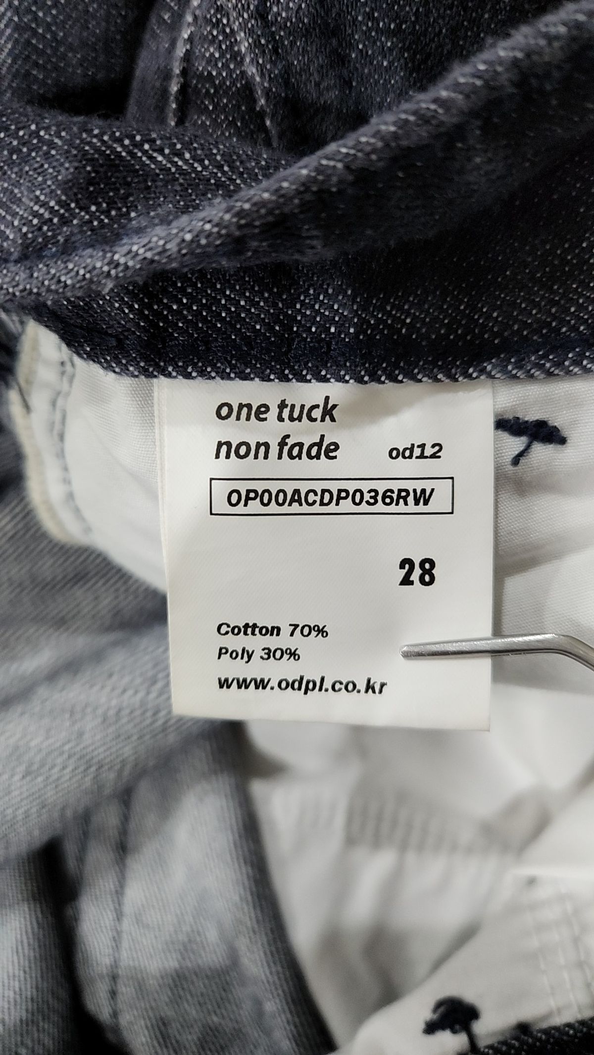 오더아카이브(ORDER ARCHIVE) One Pintuck wide 04 - Non fade rough indigo 28