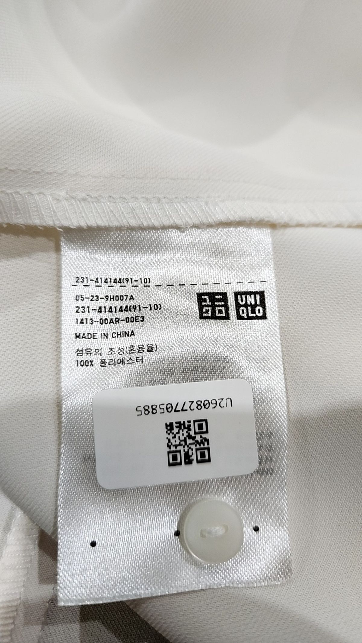 유니클로(UNIQLO) 블라우스 S