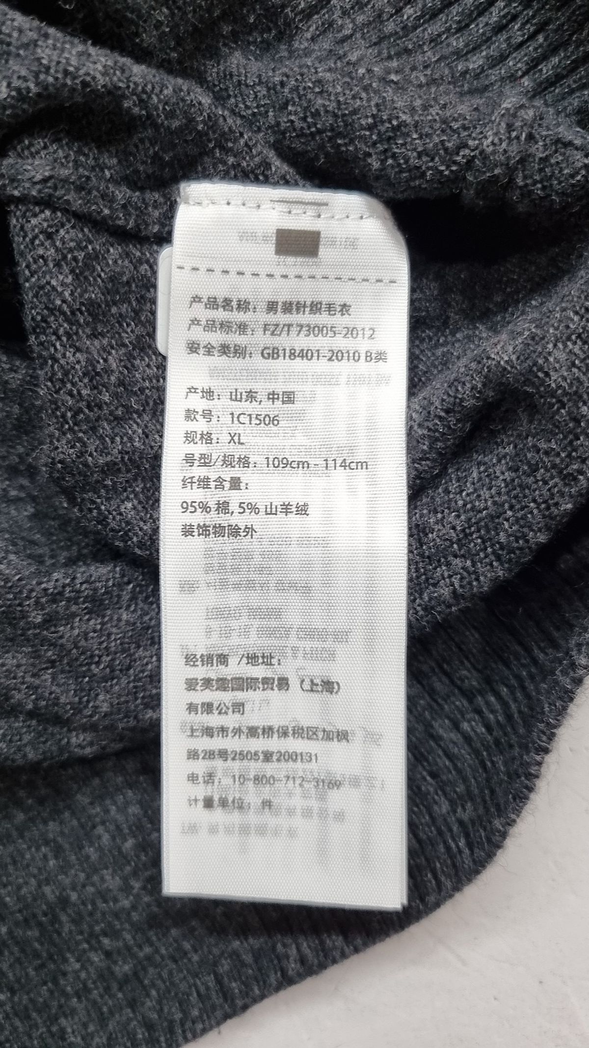 아베크롬비앤피치(ABERCROMBIE & FITCH) 니트/스웨터 XL