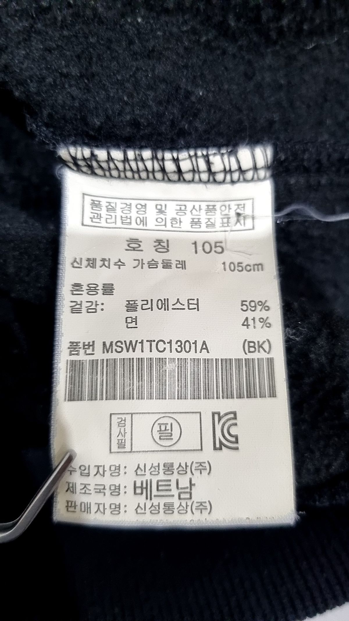 탑텐(TOPTEN) 후드 집업 105