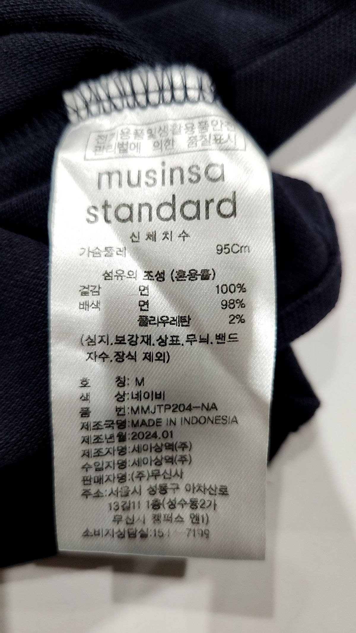 무신사 스탠다드(MUSINSA STANDARD) 피케/카라 티셔츠 M
