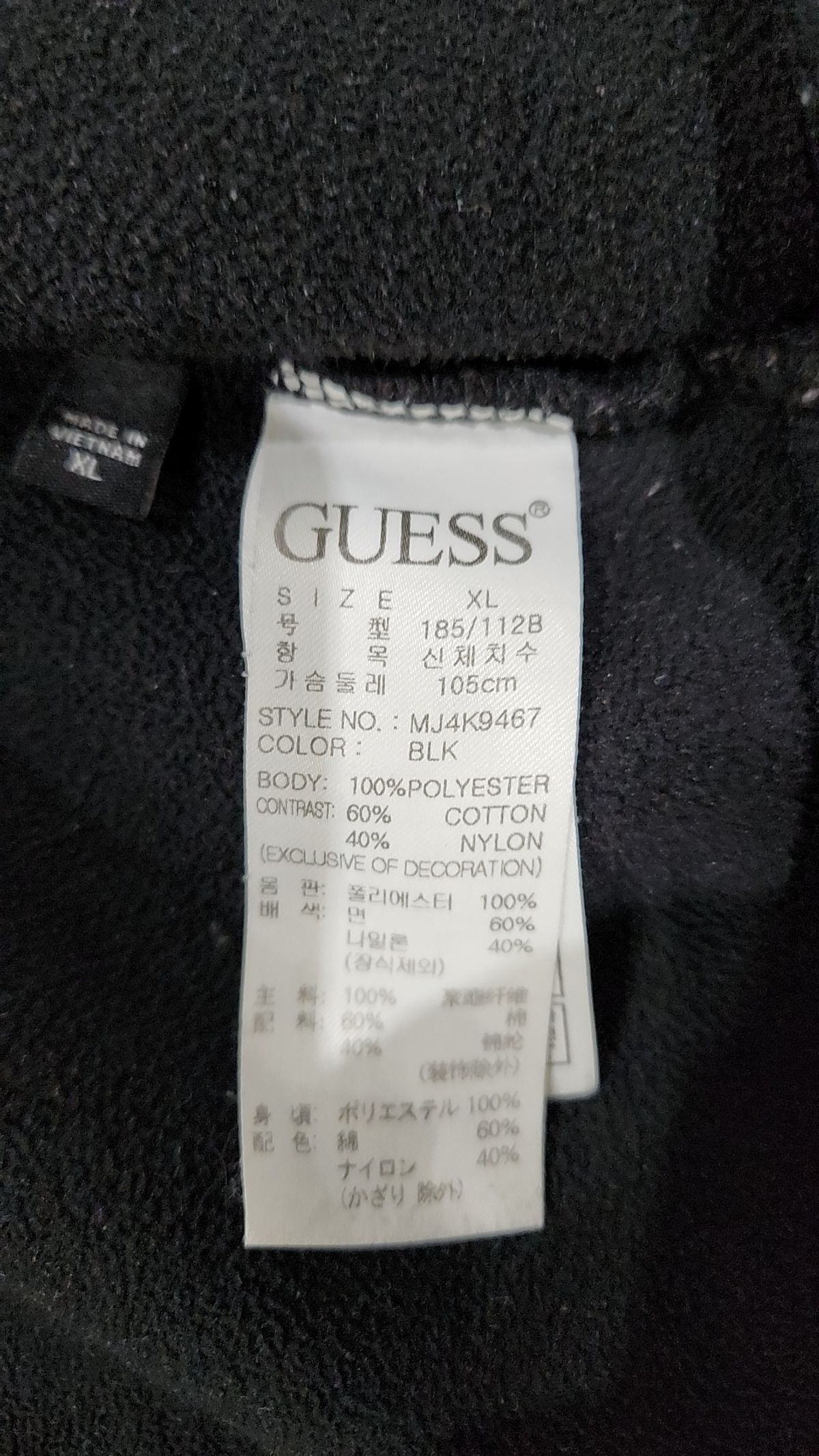게스(GUESS) 뽀글이 VEST(MJ4K9467) XL