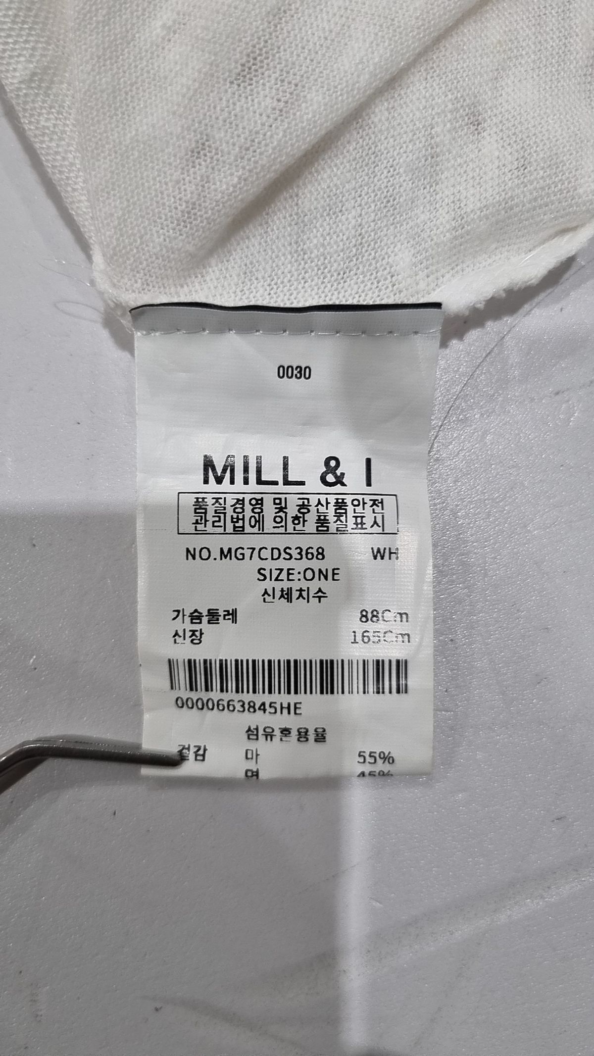 스튜디오화이트(STUDIO WHITE) 카디건 ONE