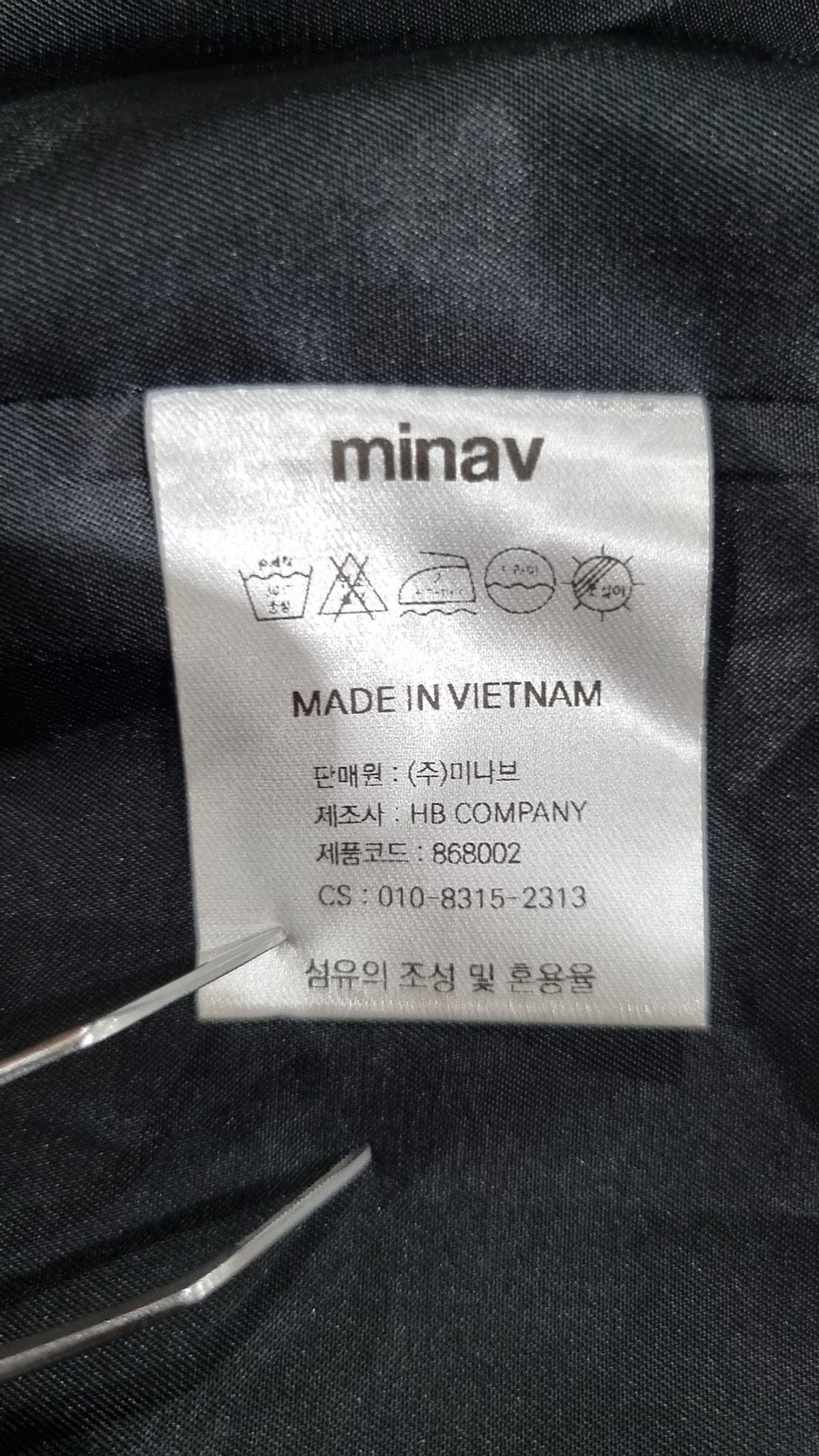 미나브(MINAV) 봄 가을 코트 XL