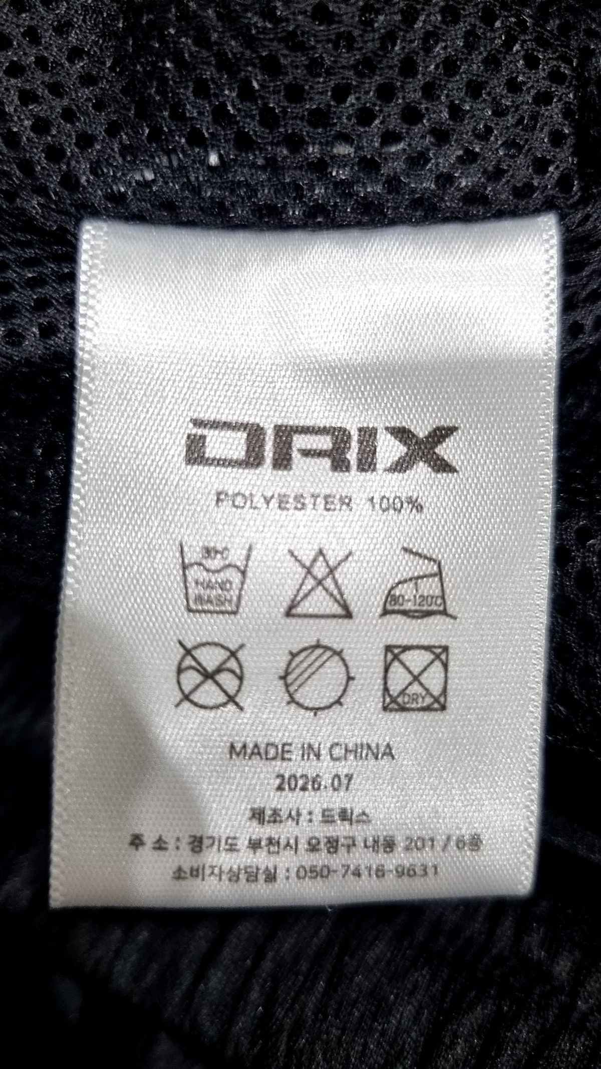 드릭스(DRIX) 숏팬츠 L
