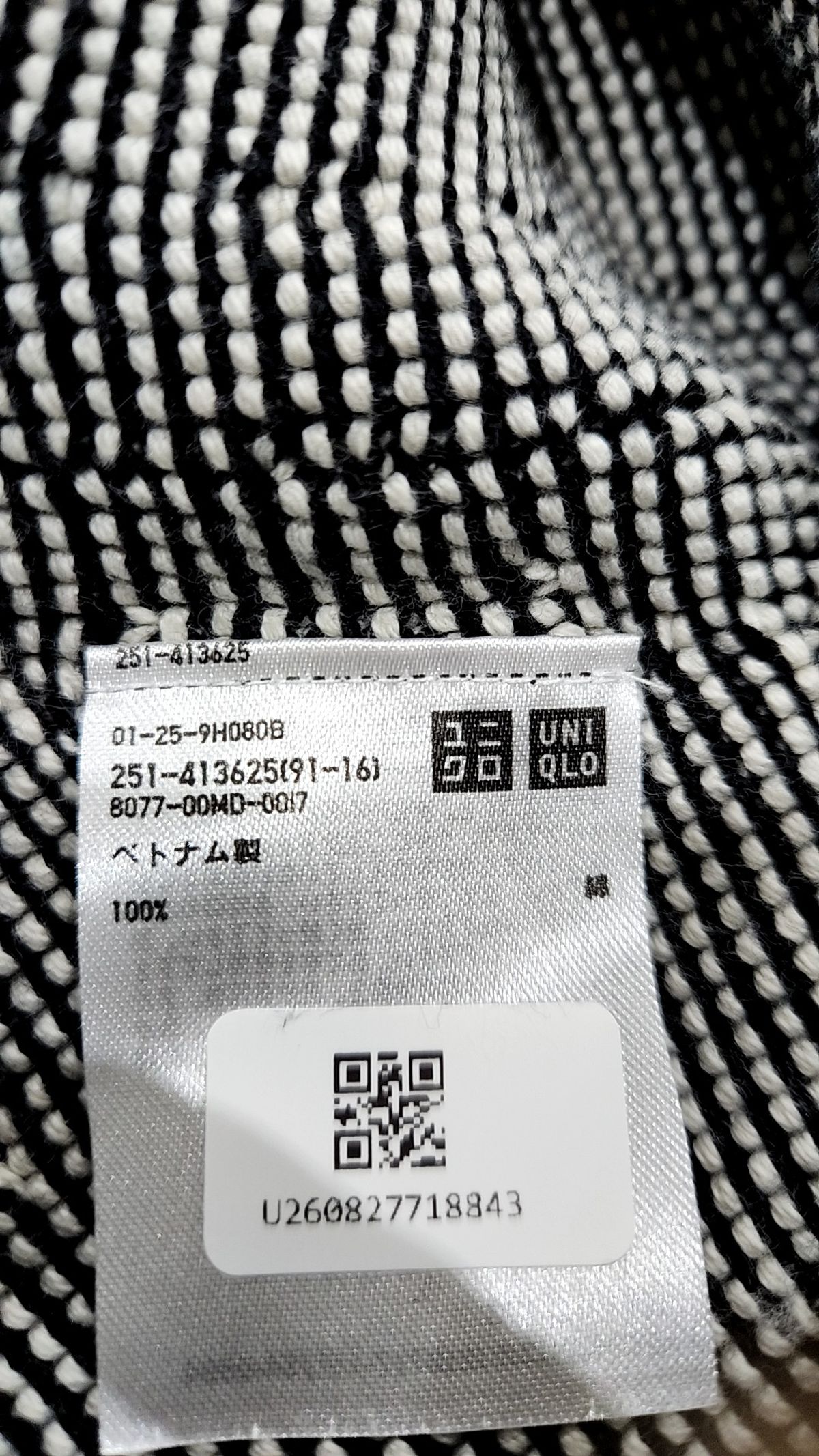 유니클로(UNIQLO) 니트/스웨터 S