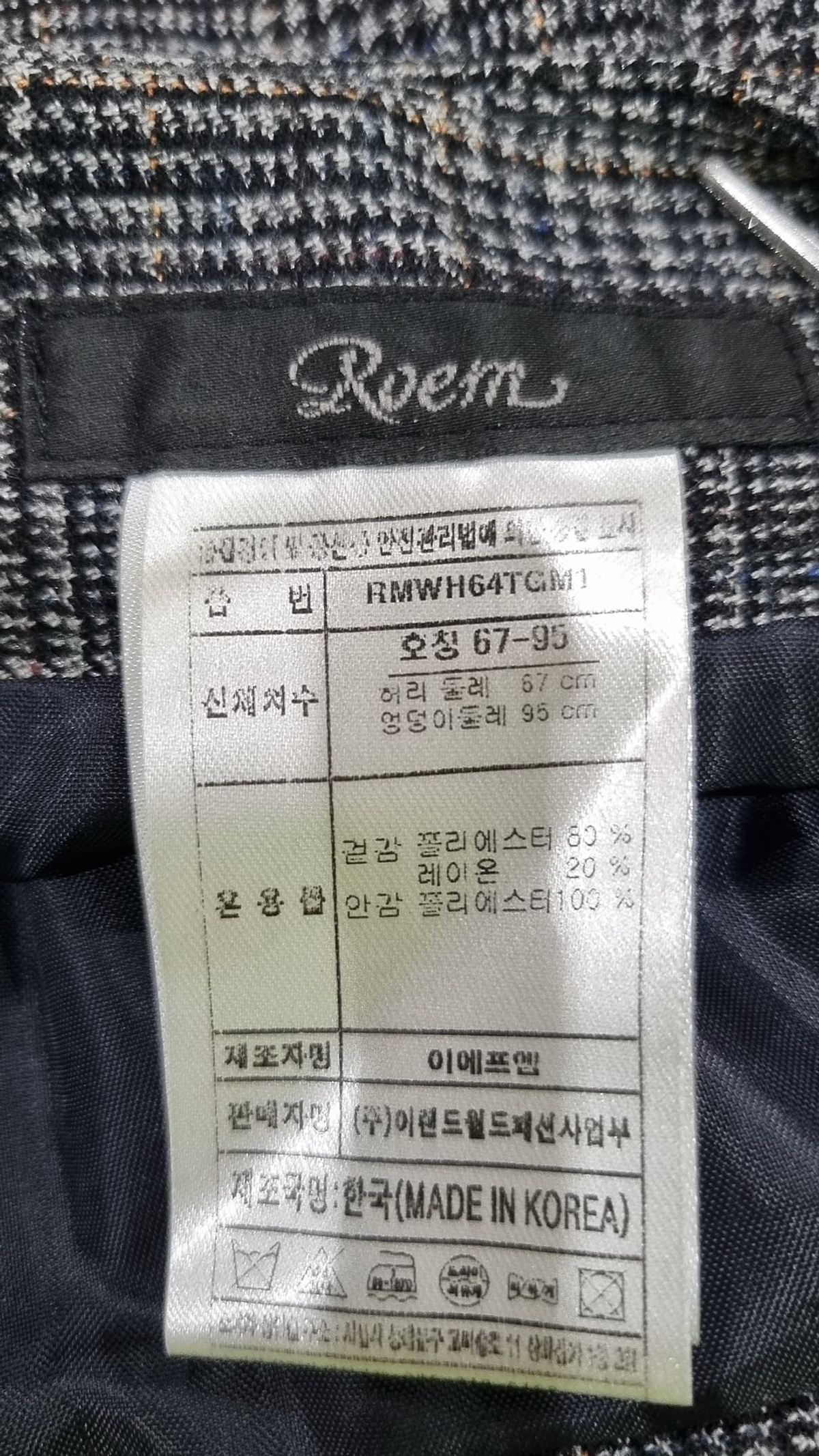 로엠(ROEM) 미니스커트 67