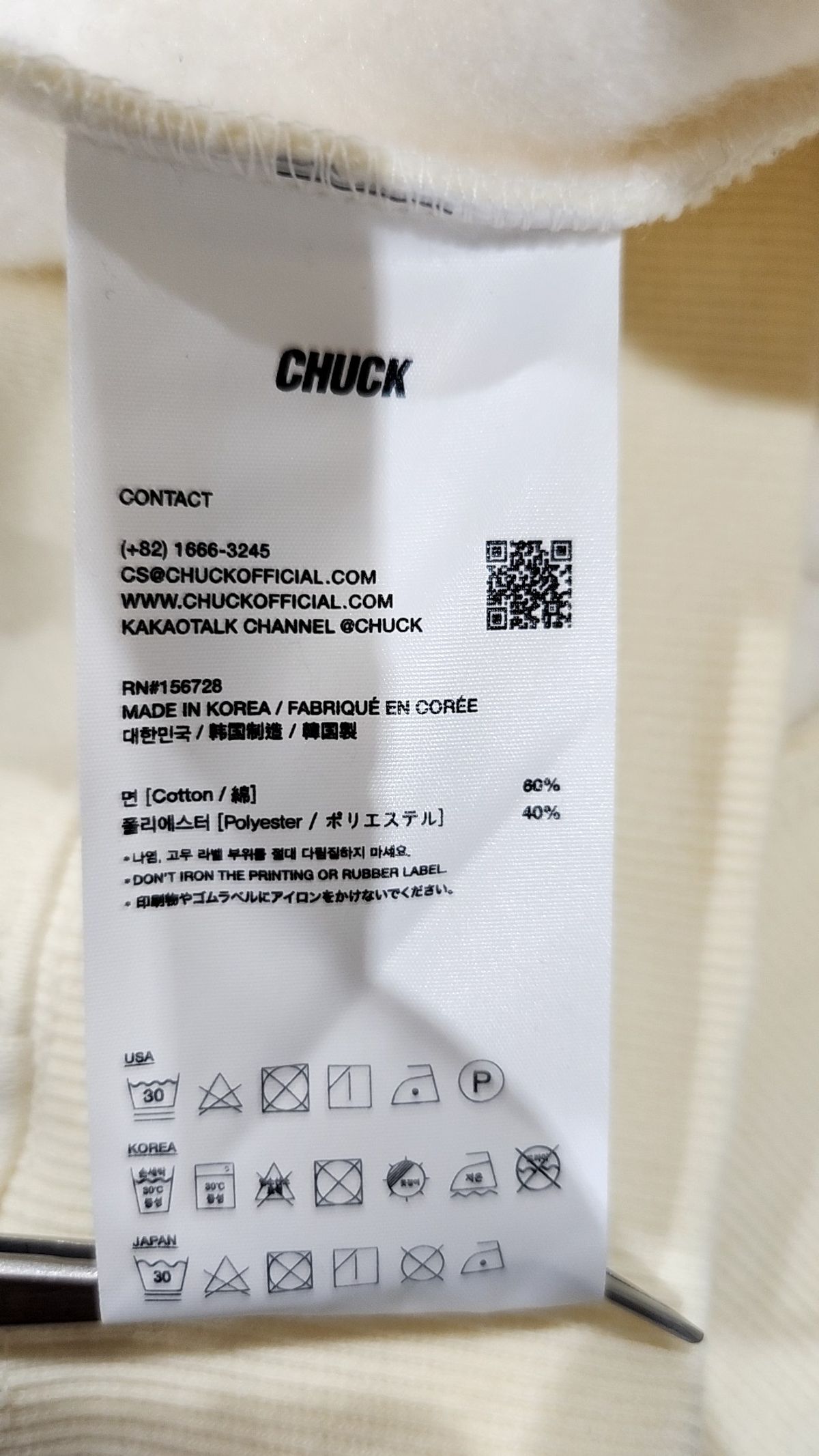 척(CHUCK) 후드 티셔츠 L