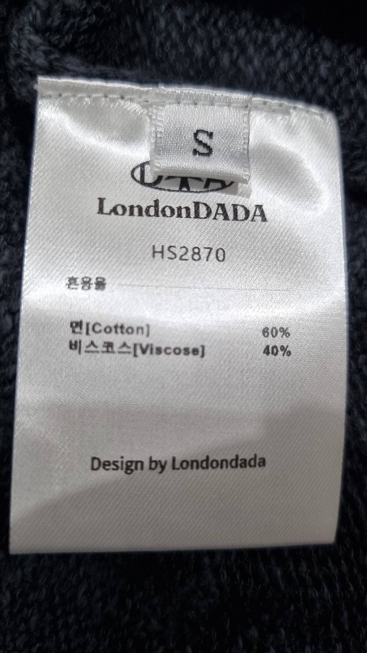 런던다다(LONDONDADA) 카디건 S