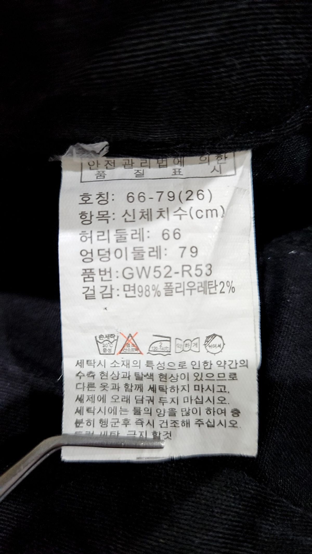 시스템(System) 숏팬츠 26