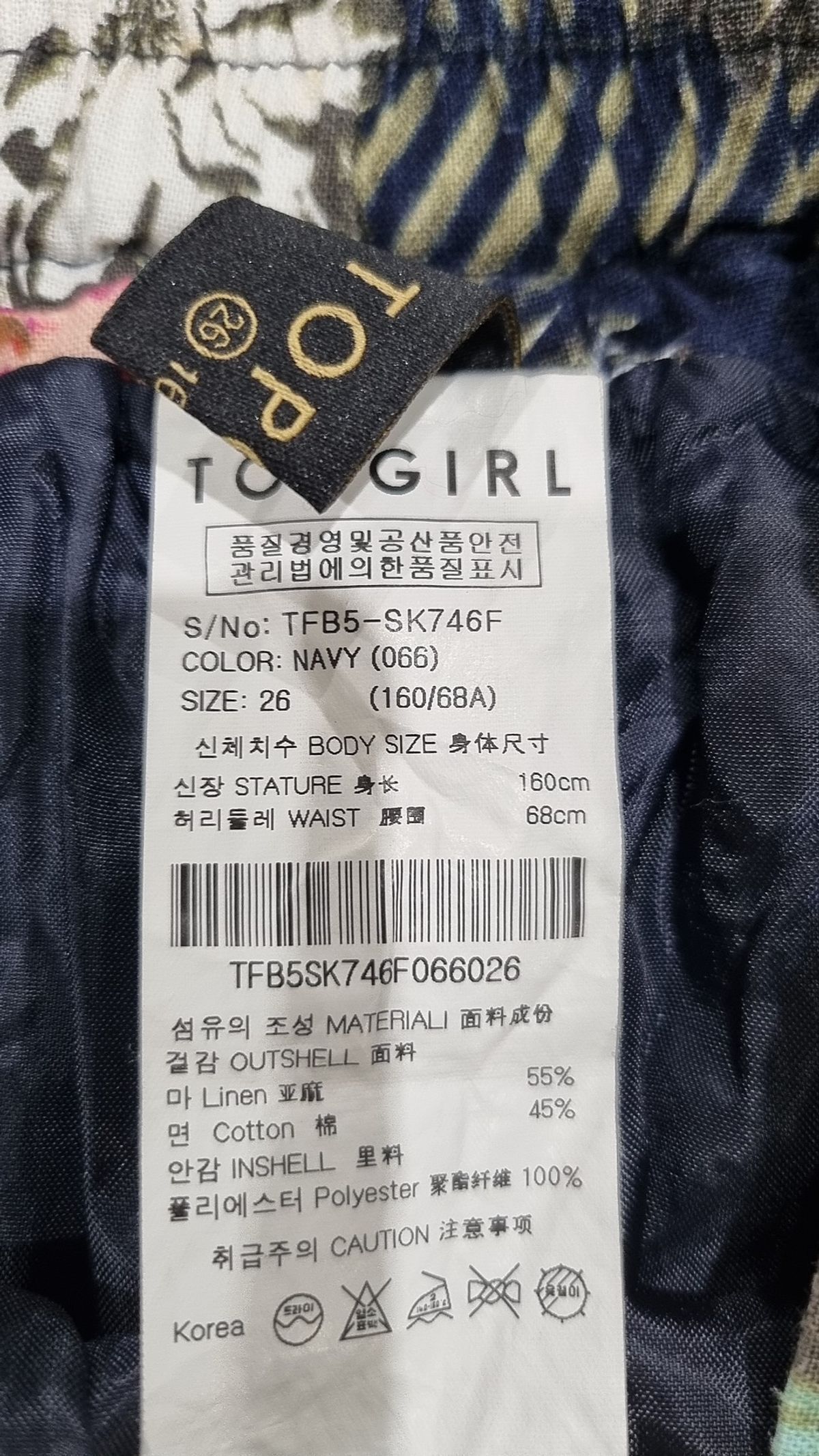 탑걸(TOPGIRL) 미니스커트 26