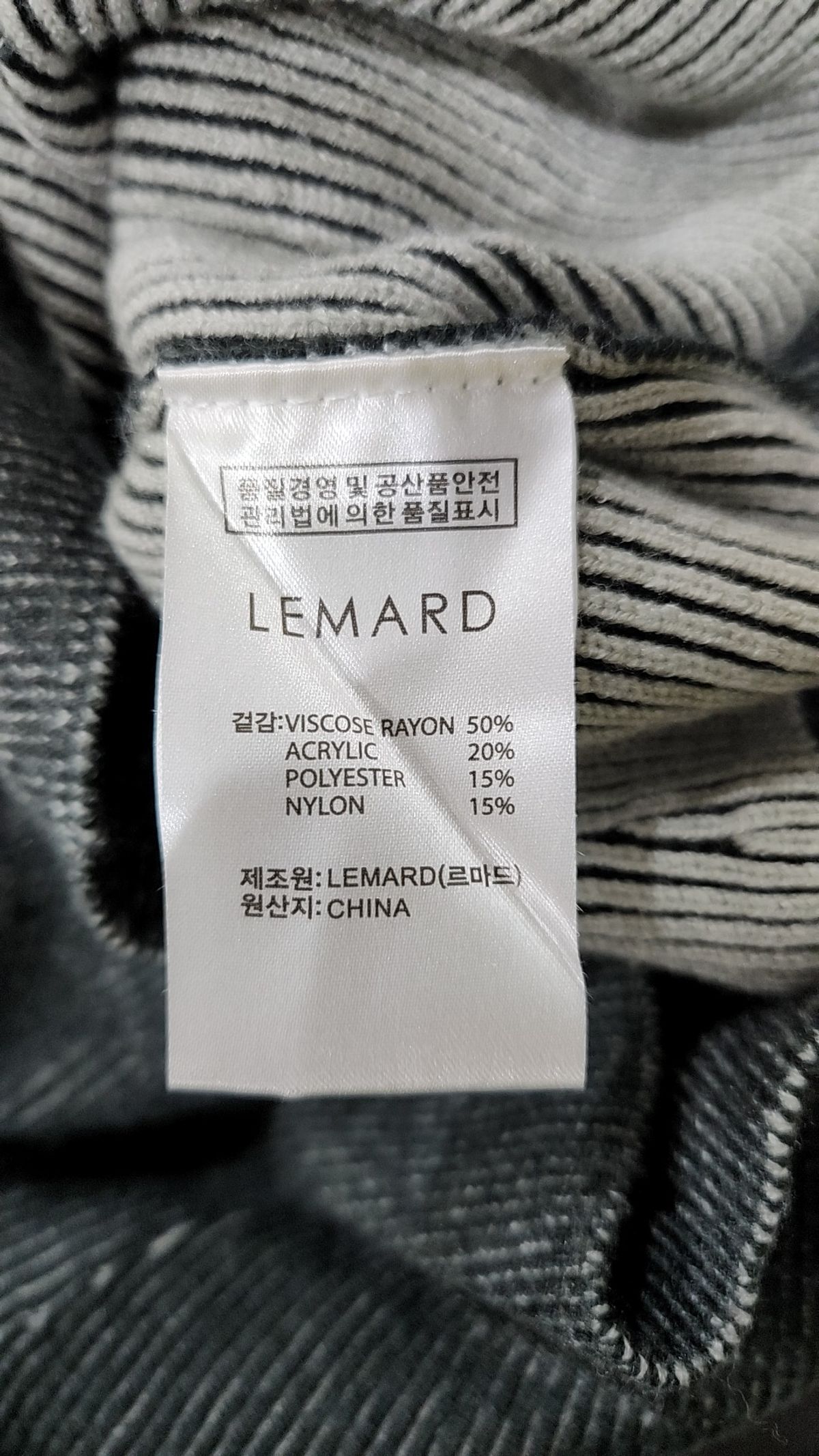 르마드(LEMARD) 니트/스웨터 FREE