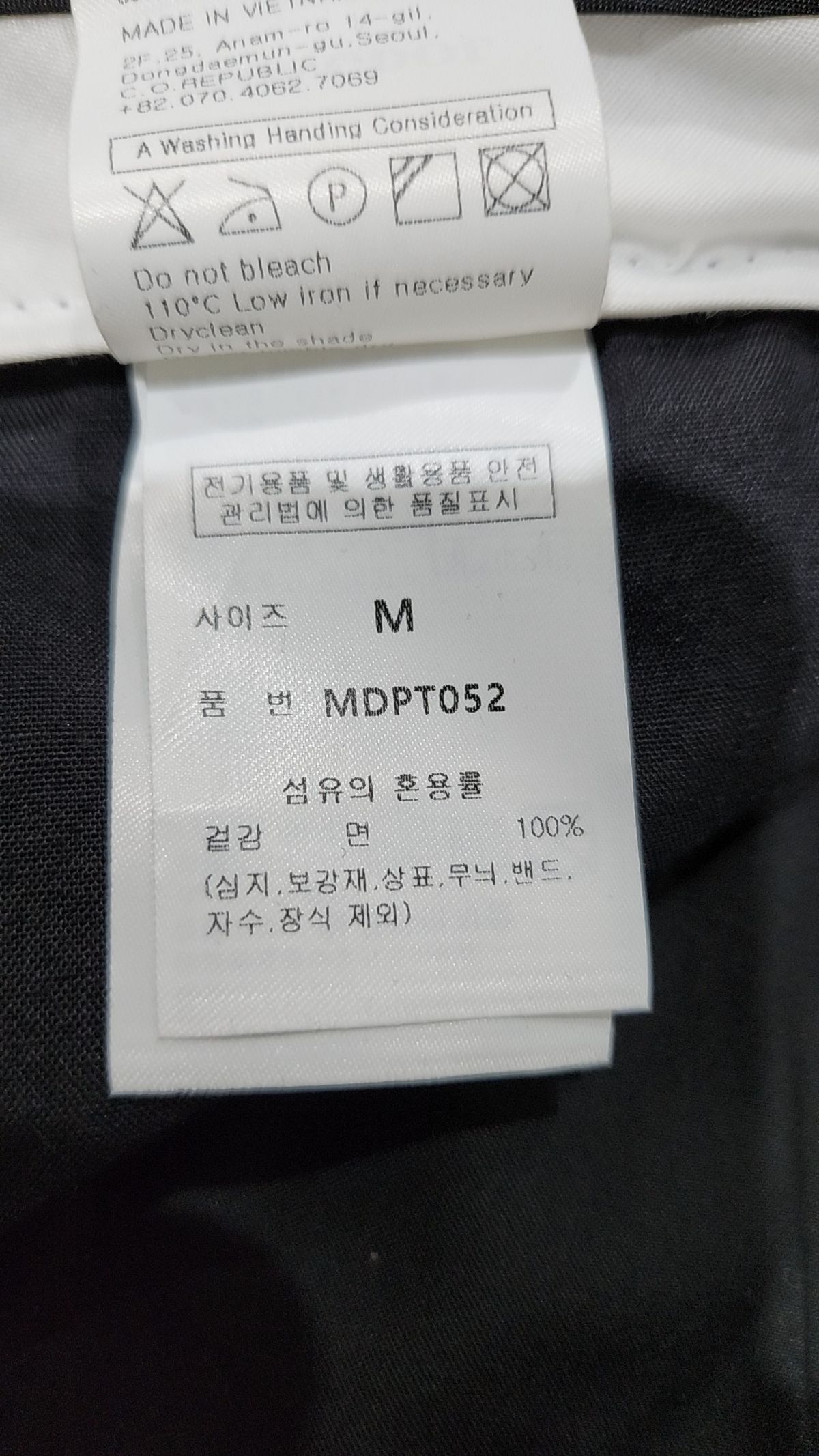 몽돌(MONGDOL) [3color] 윈터ver) 시그니처 모직 숏팬츠 MDPT052FW M