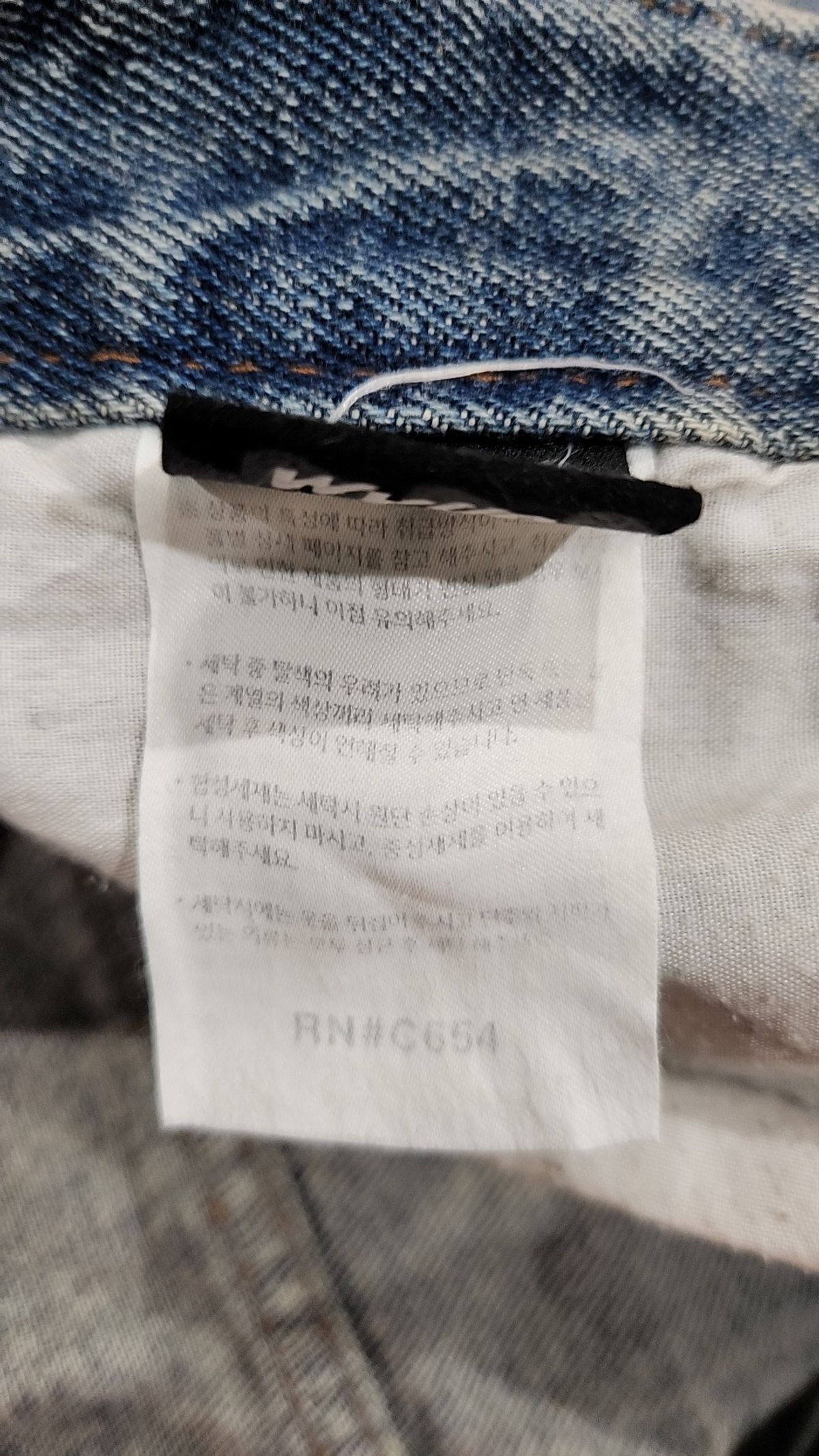 더블유브이프로젝트(WV PROJECT) 청/데님 팬츠 L
