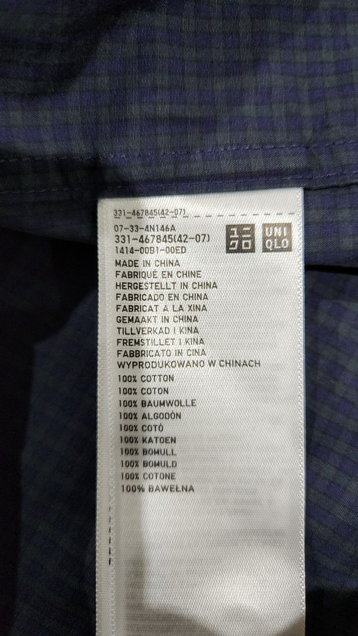 유니클로(UNIQLO) 캐주얼 셔츠 M