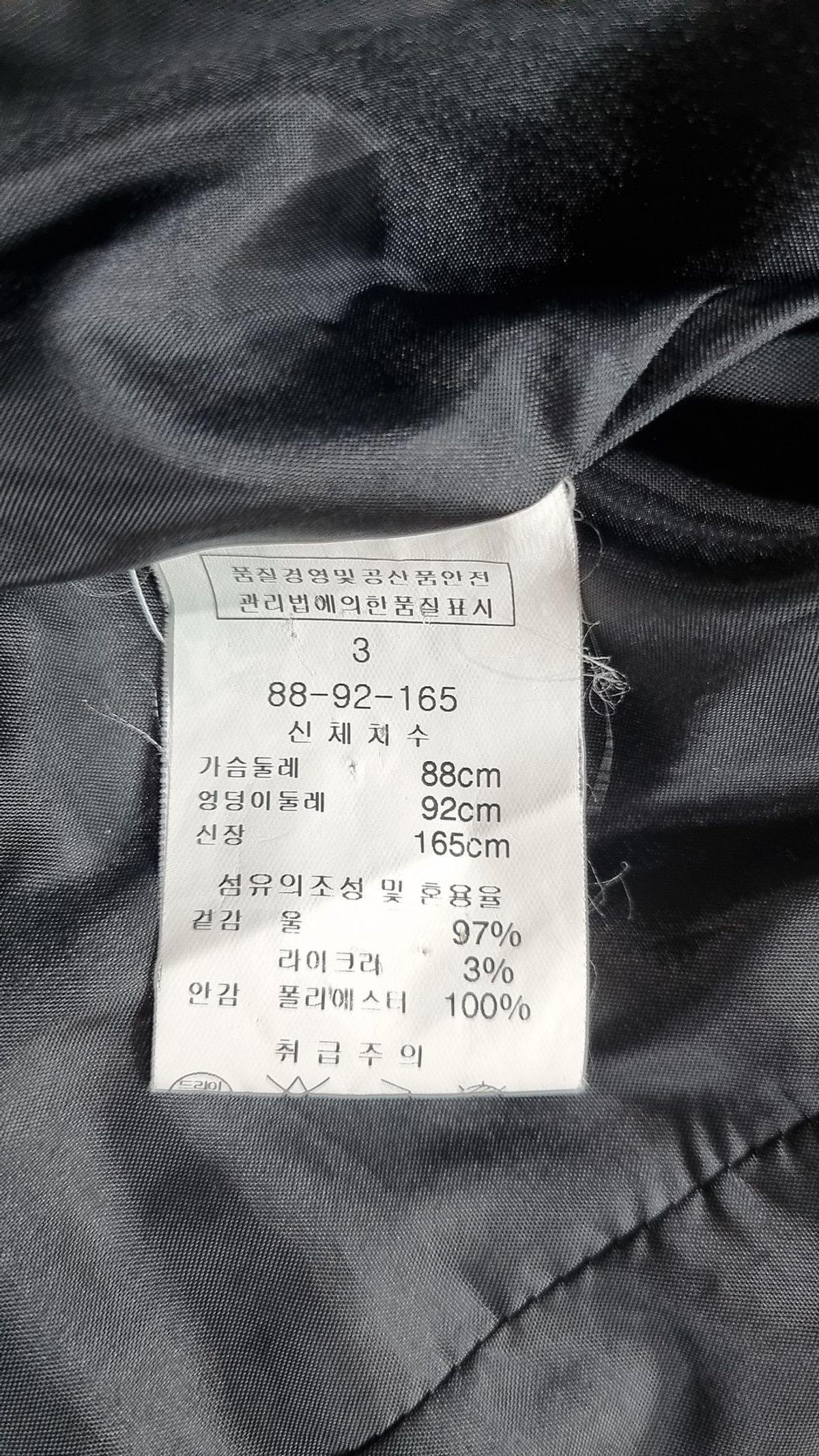라인(LINE) 슈트/블레이저 재킷 3