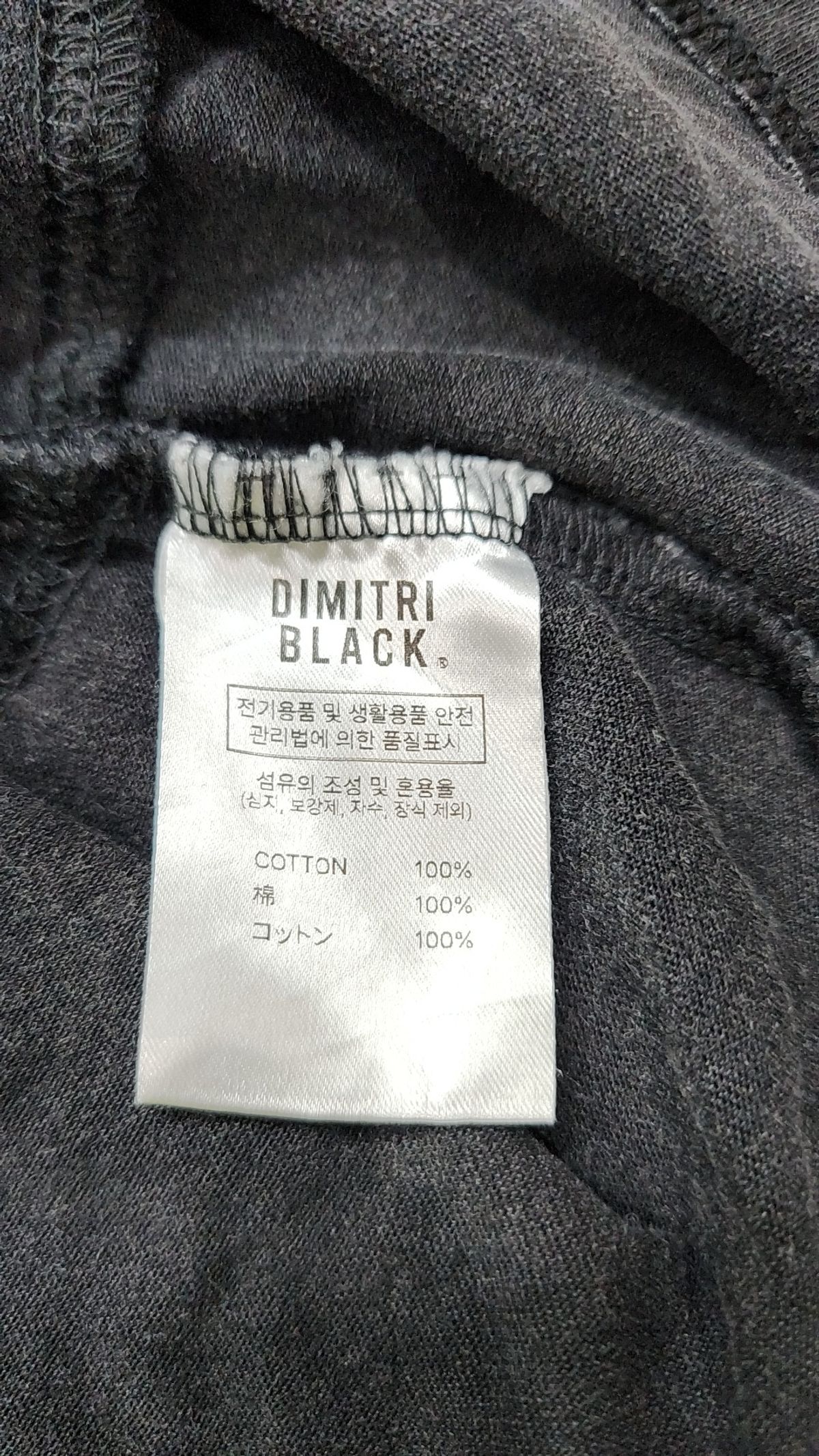 디미트리블랙(DIMITRI BLACK) 반소매 티셔츠 2