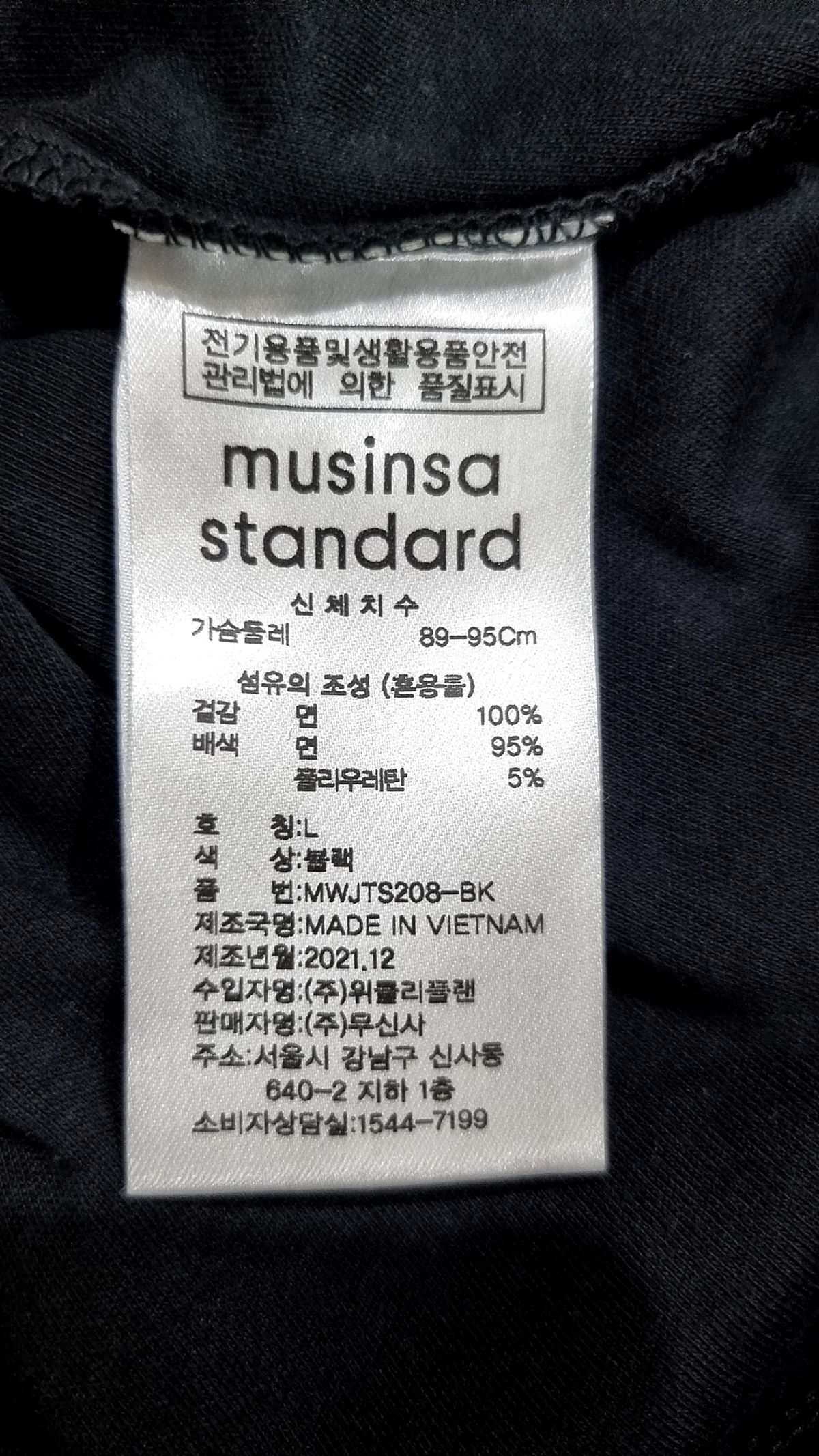 무신사 스탠다드(MUSINSA STANDARD) 반소매 티셔츠 L
