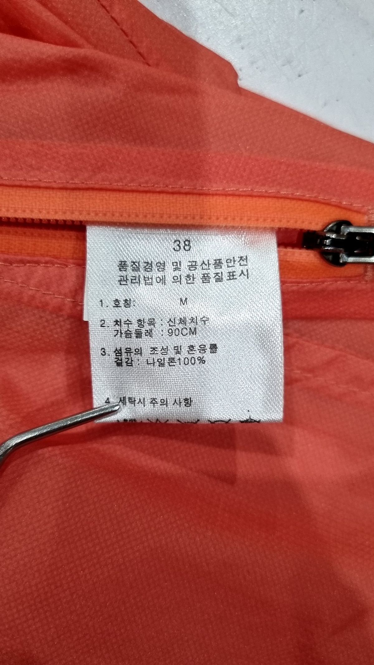 에이글(Aigle) 나일론/코치 재킷 M
