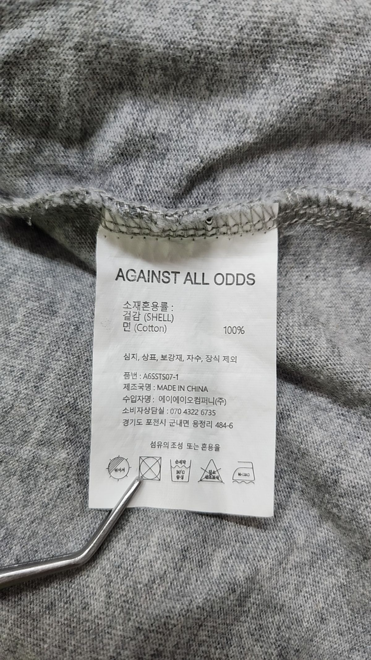 에이지오디(AGOD) 반소매 티셔츠 L