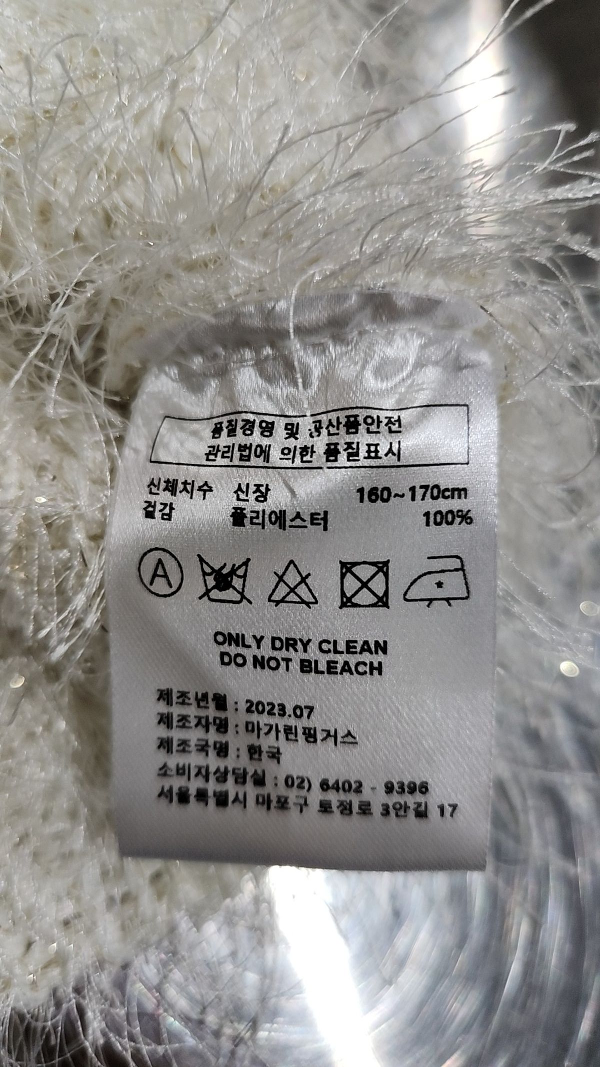 마가린핑거스(MARGARIN FINGERS) 베스트 FREE