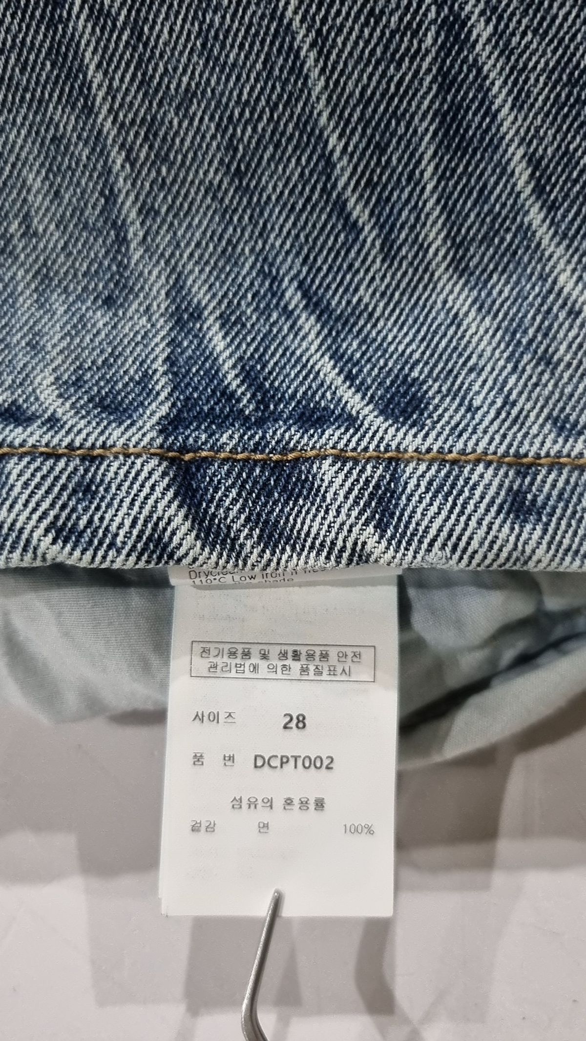 데케트(DECET) 청/데님 팬츠 28