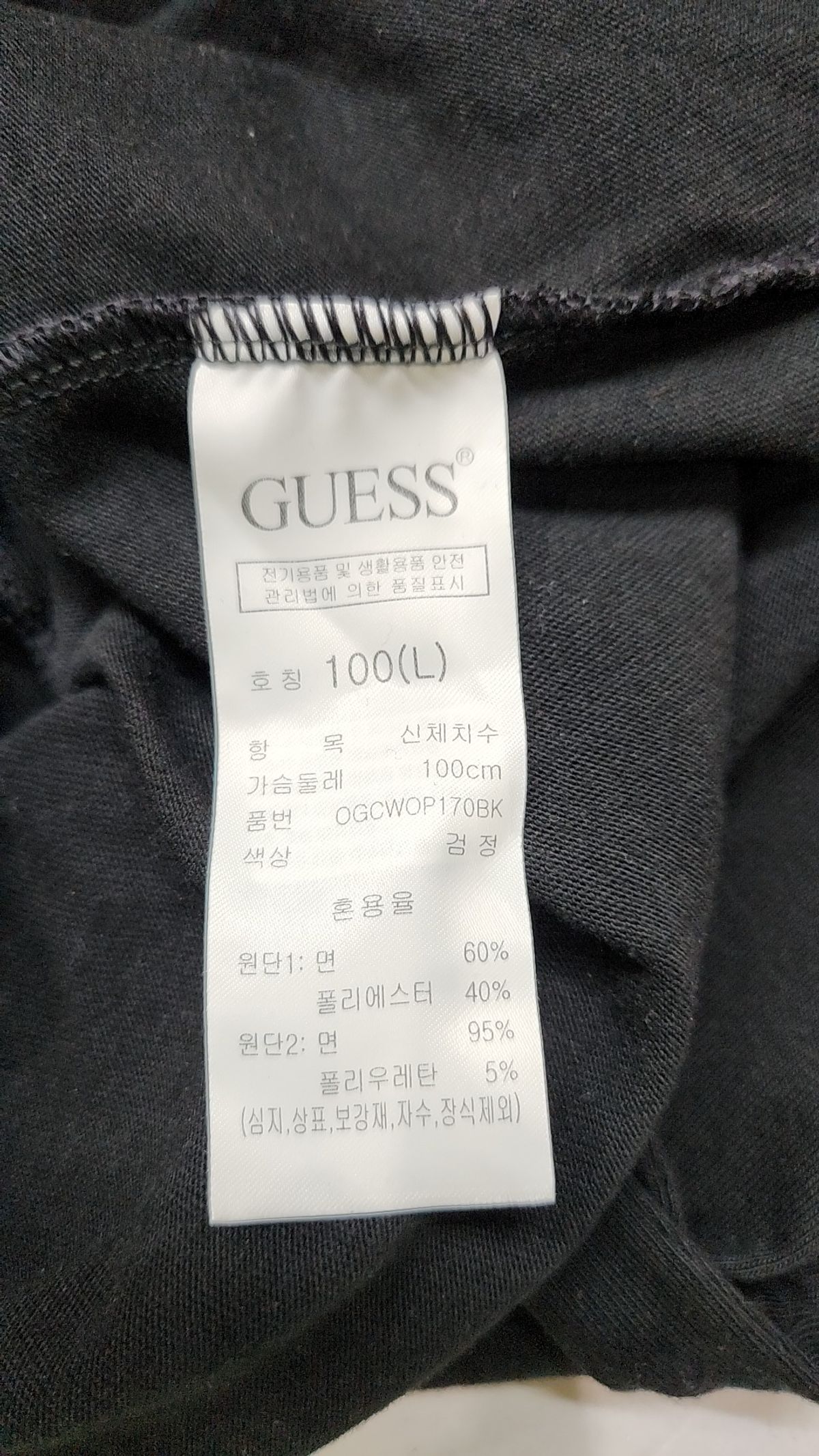 게스(GUESS) 미니 원피스 100
