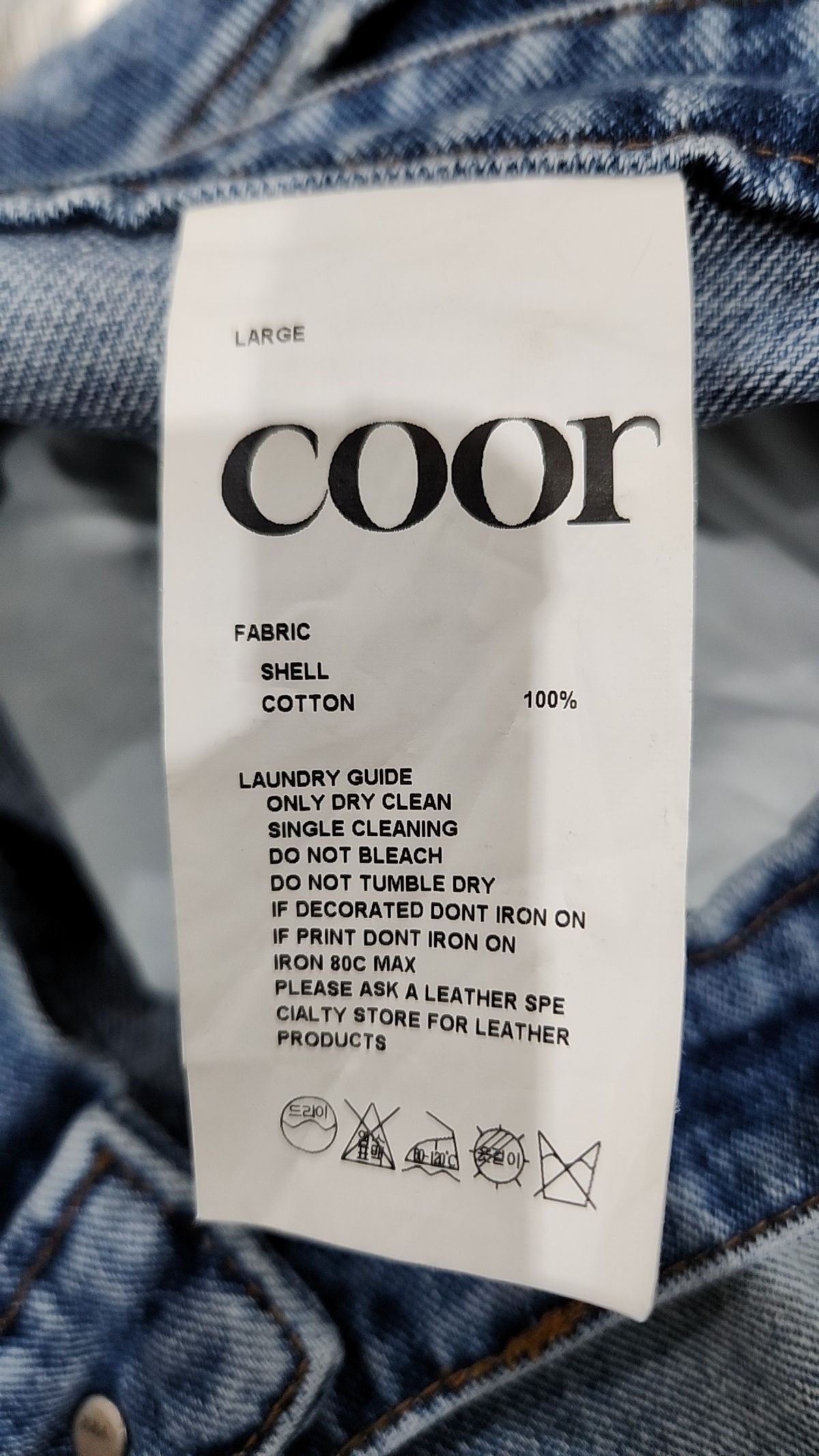 쿠어(COOR) 청/데님 팬츠 L