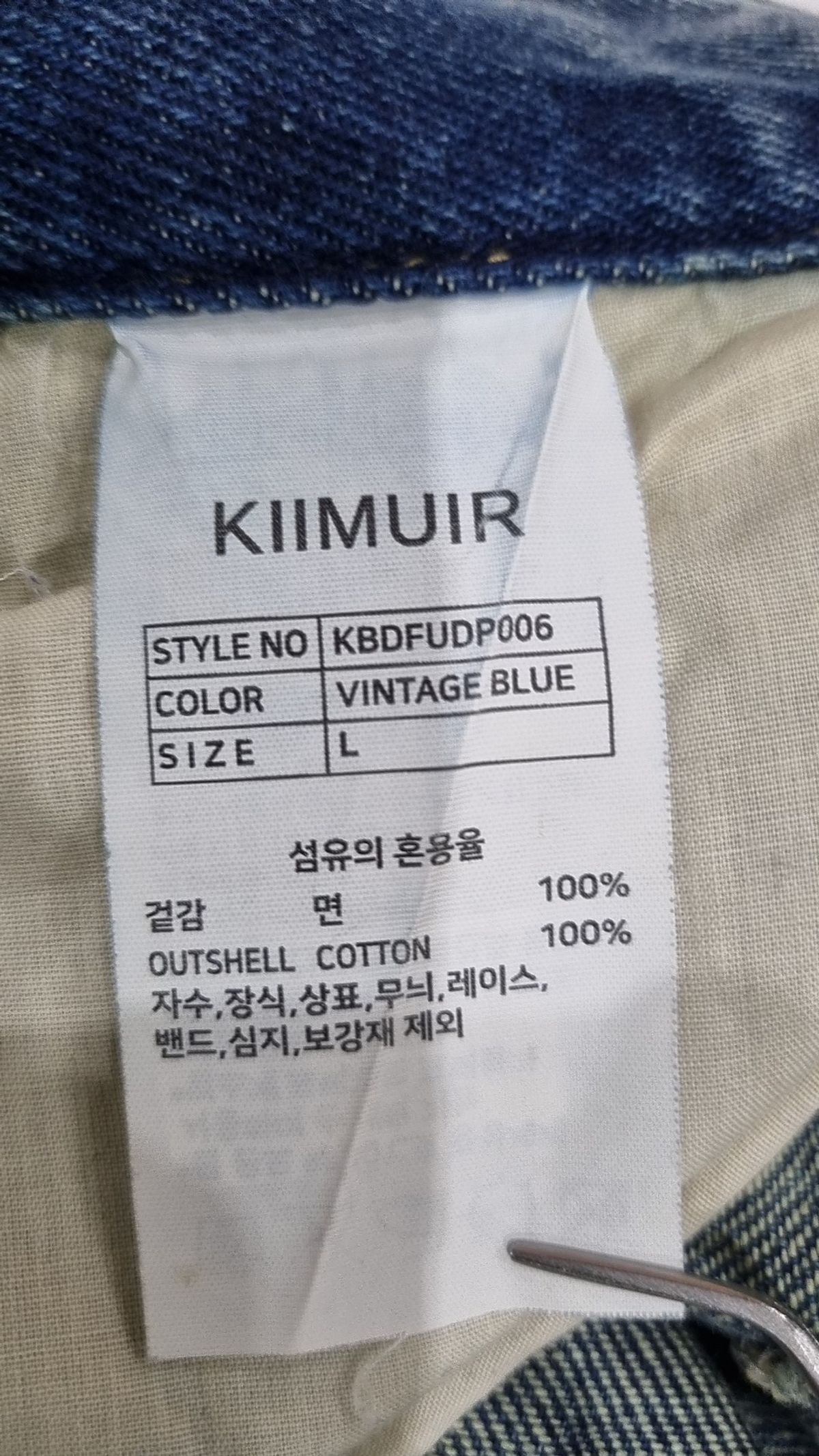 키뮤어(KIIMUIR) 데님 카펜터 팬츠_블랙 L