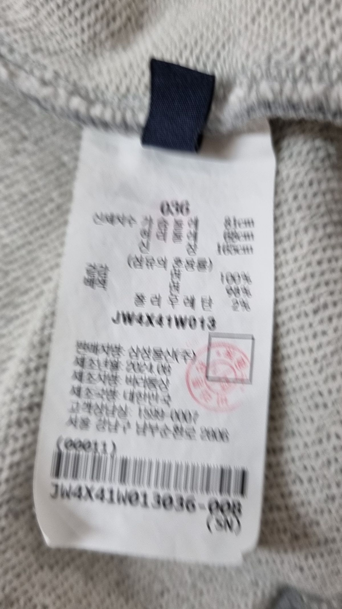 준지(JUUN.J) 후드 집업 81
