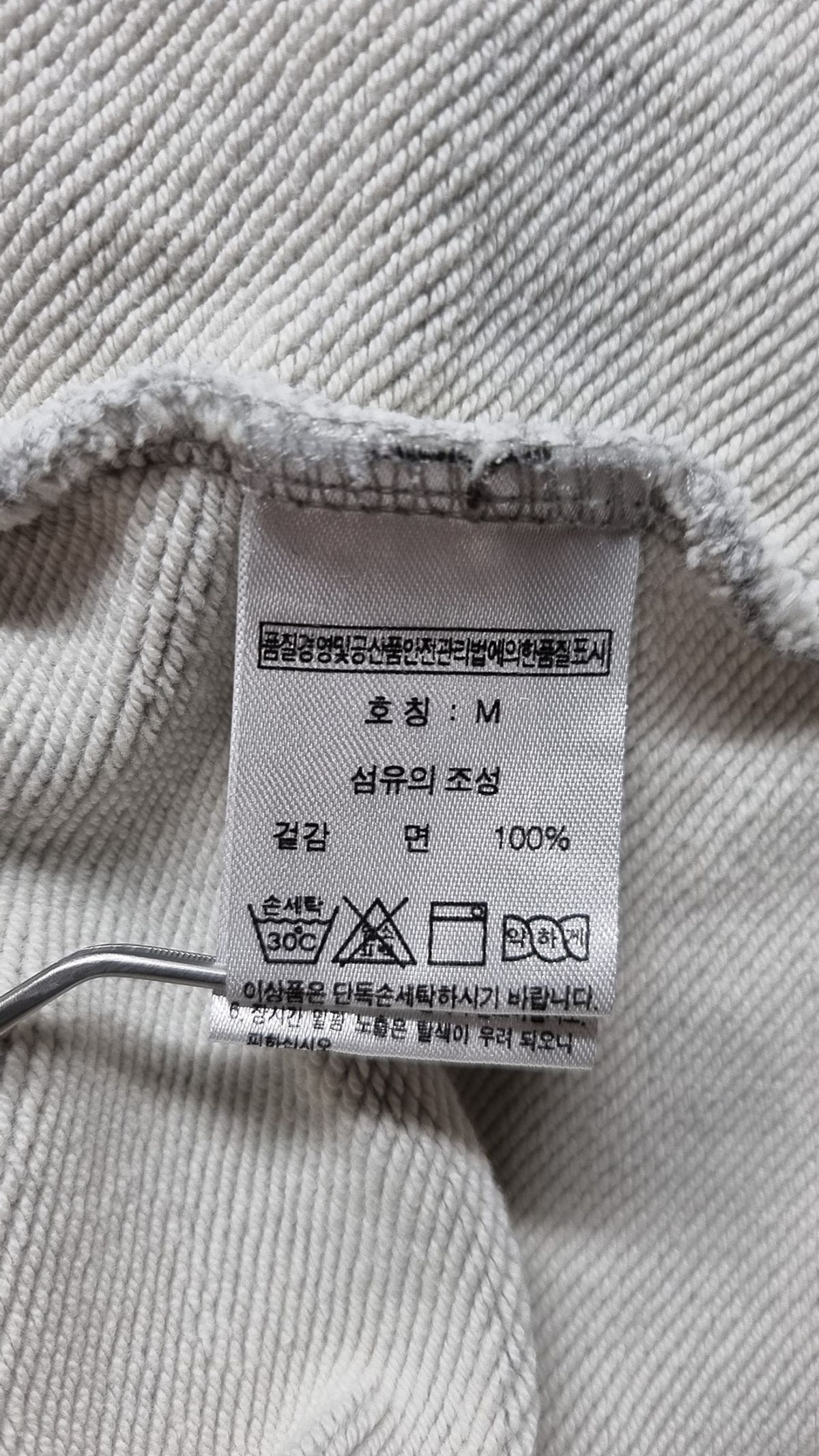 퍼스널팩(Personal Pack) 맨투맨/스웨트셔츠 M